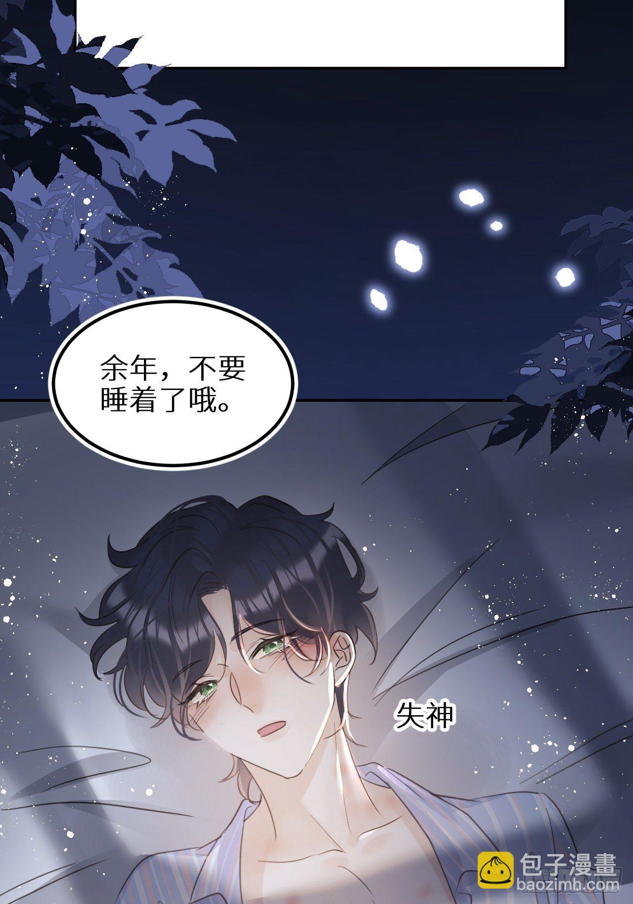 第29话：剧情诈欺？！(1/2)-第31话