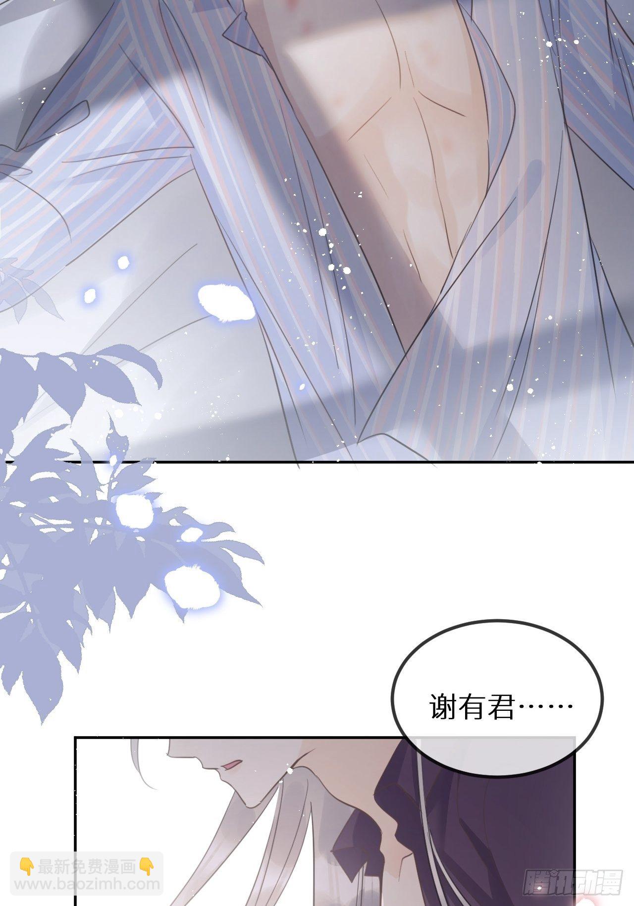 第29话：剧情诈欺？！(1/2)-第31话