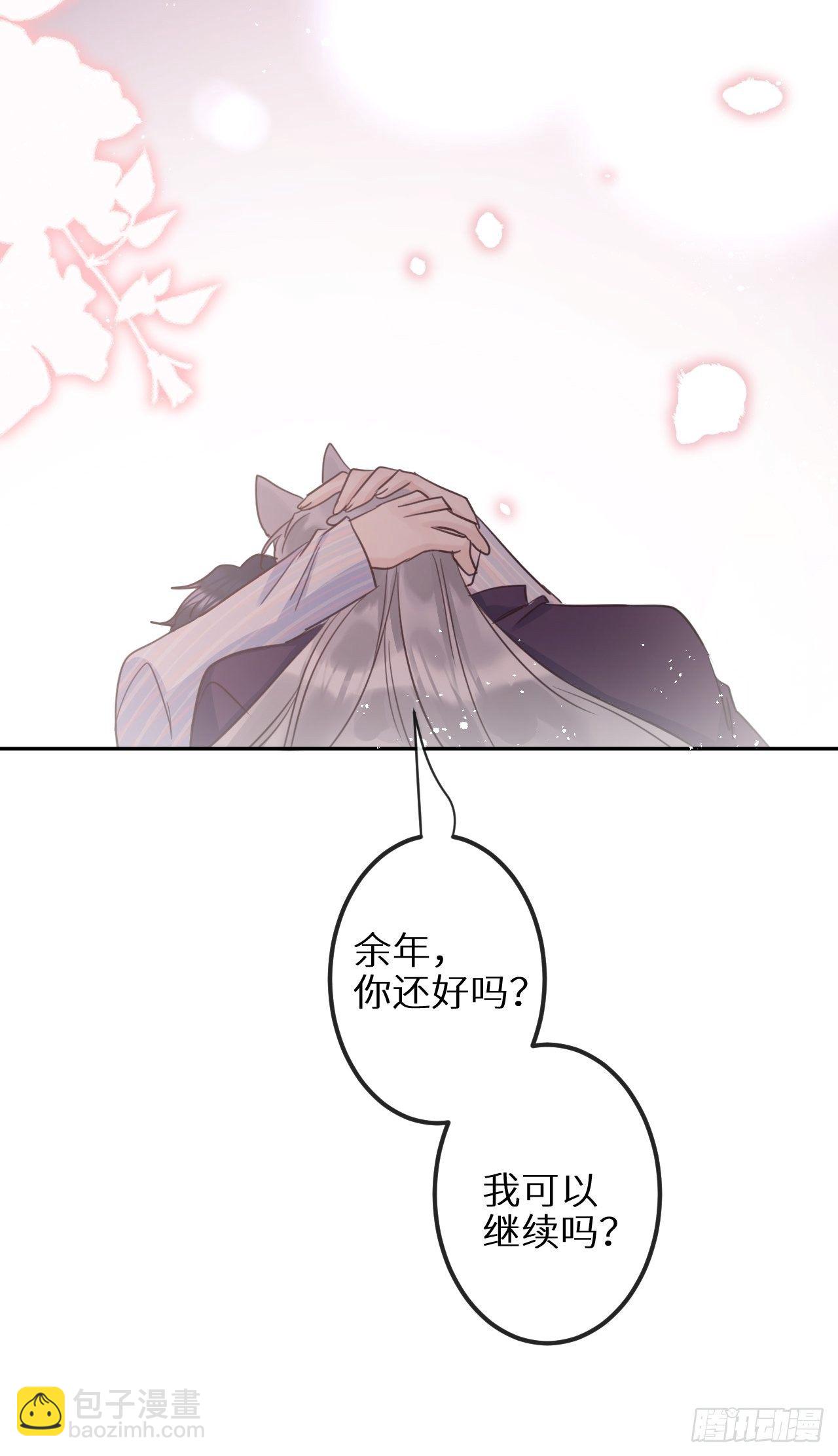 第29话：剧情诈欺？！(1/2)-第31话