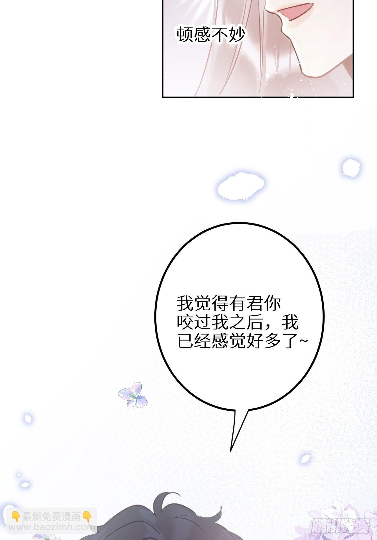 第29话：剧情诈欺？！(1/2)-第31话