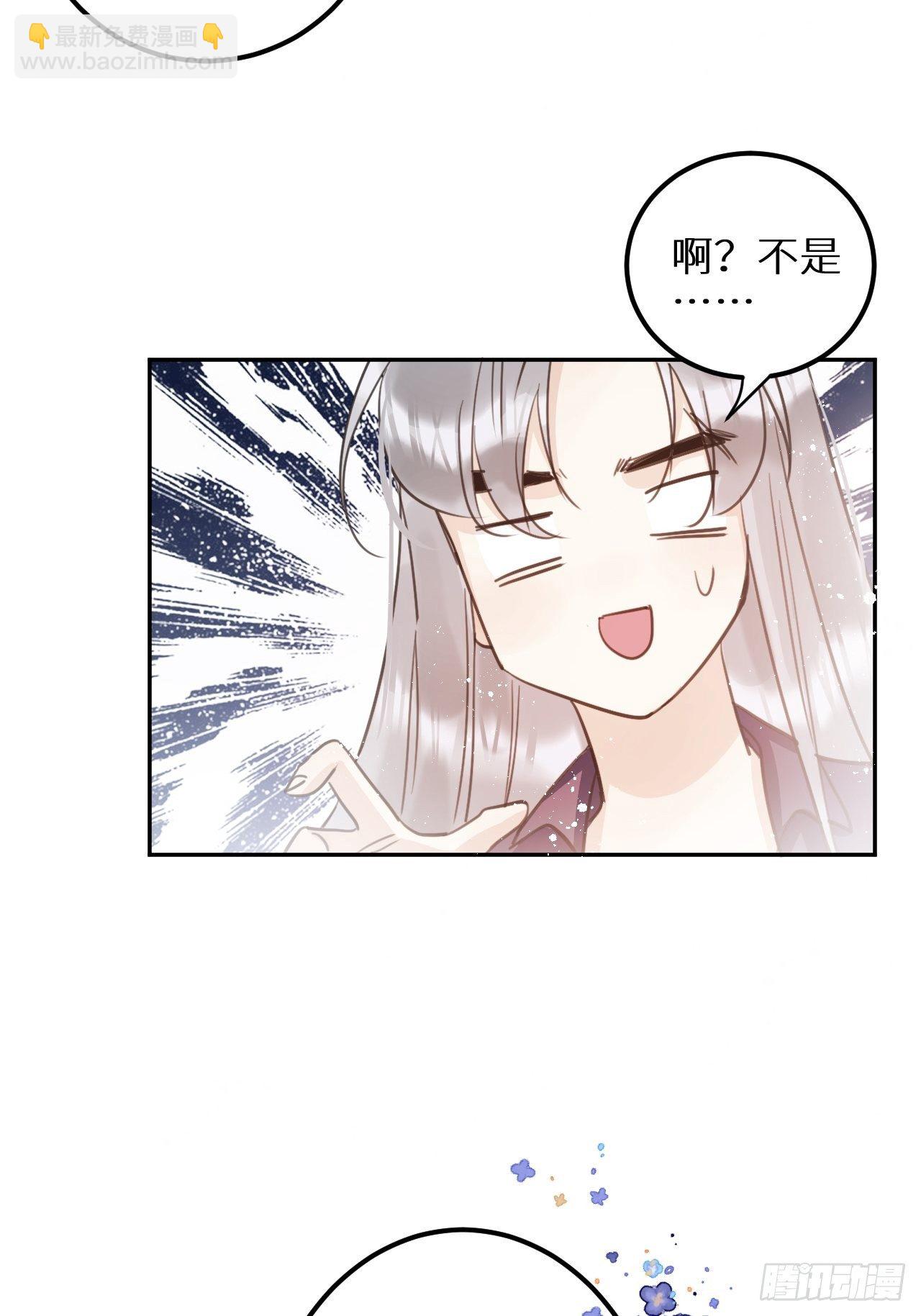第29话：剧情诈欺？！(1/2)-第31话