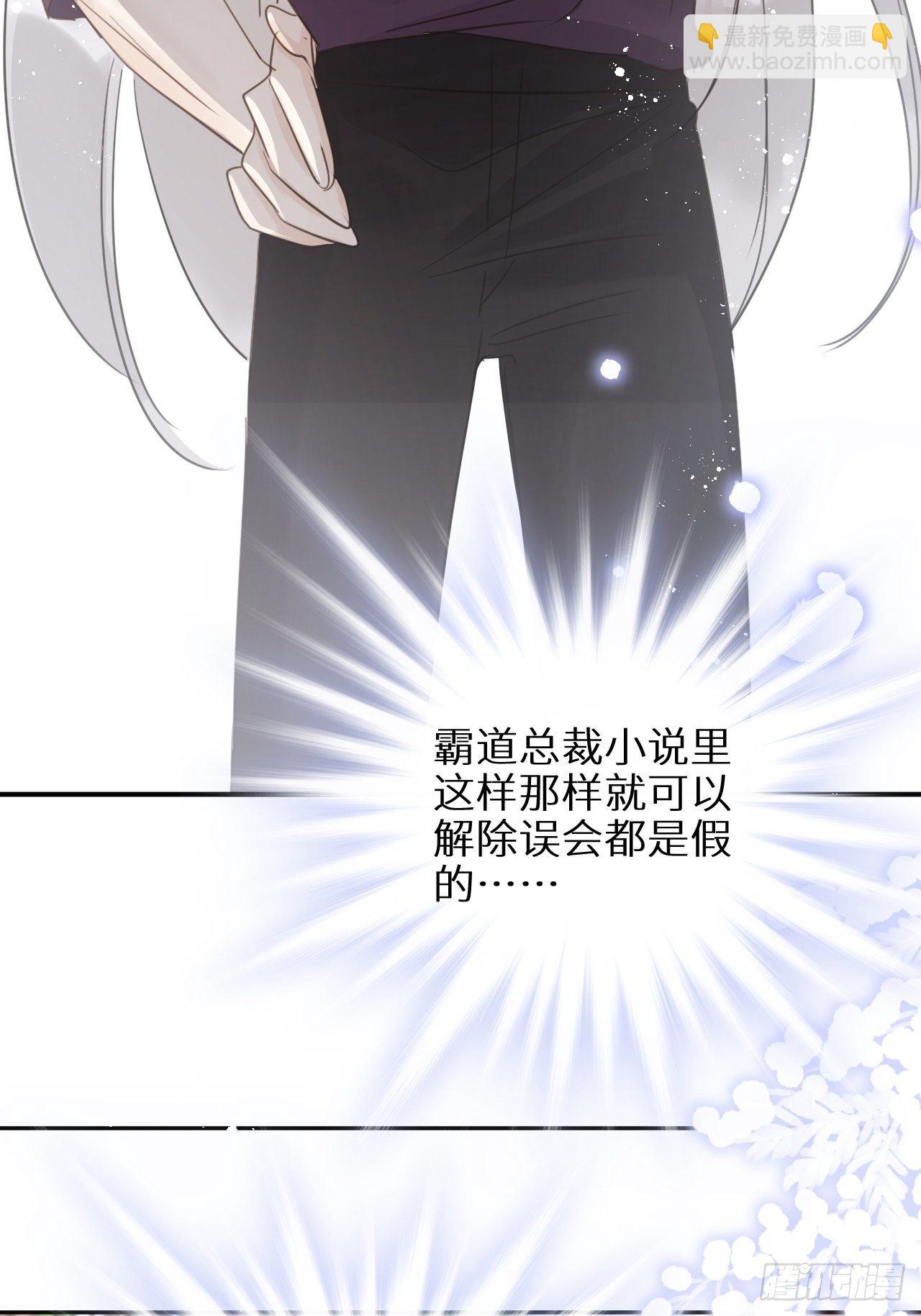 第29话：剧情诈欺？！(1/2)-第31话