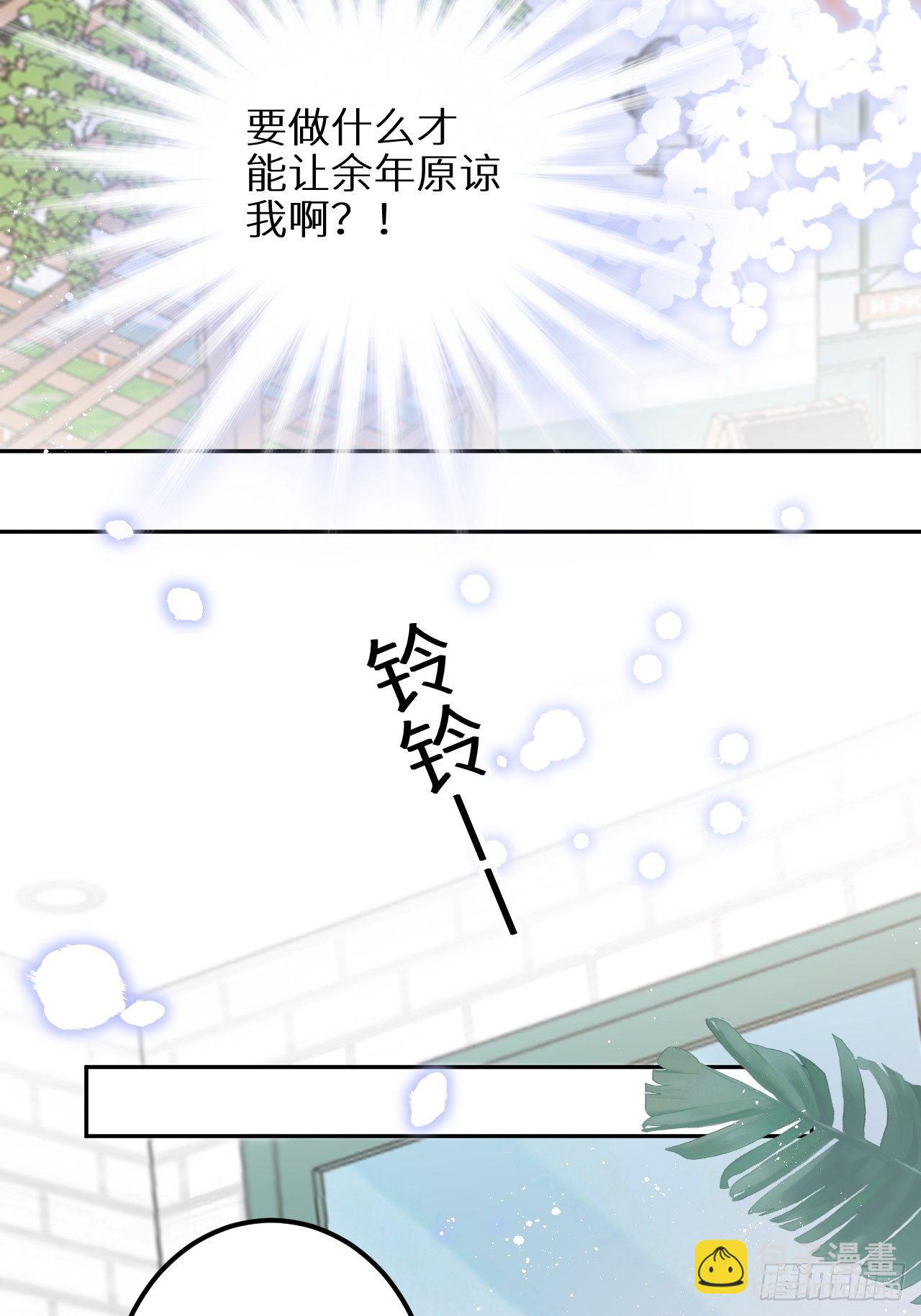 第29话：剧情诈欺？！(1/2)-第31话