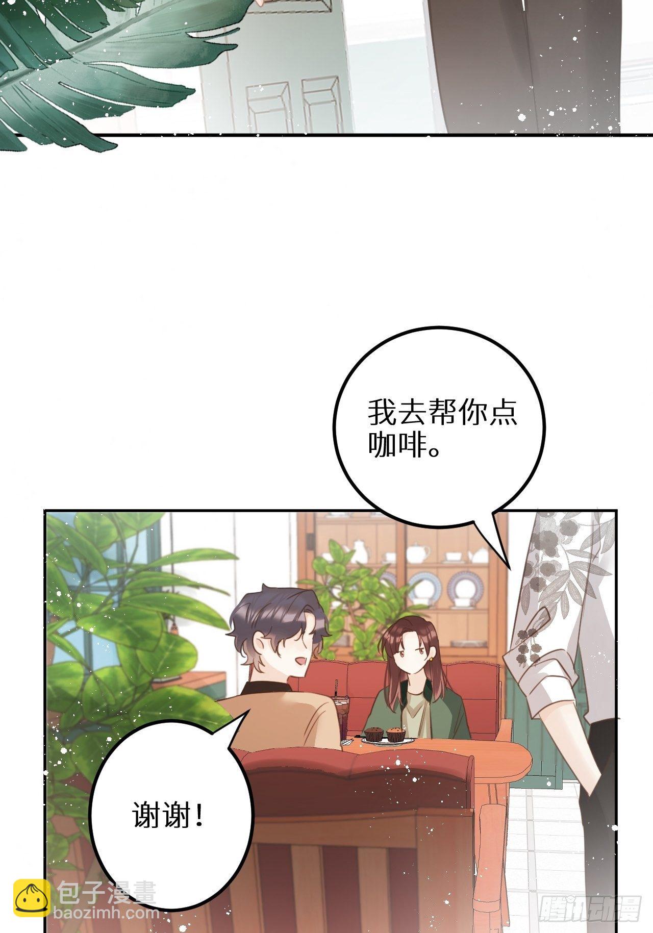 第29话：剧情诈欺？！(1/2)-第31话