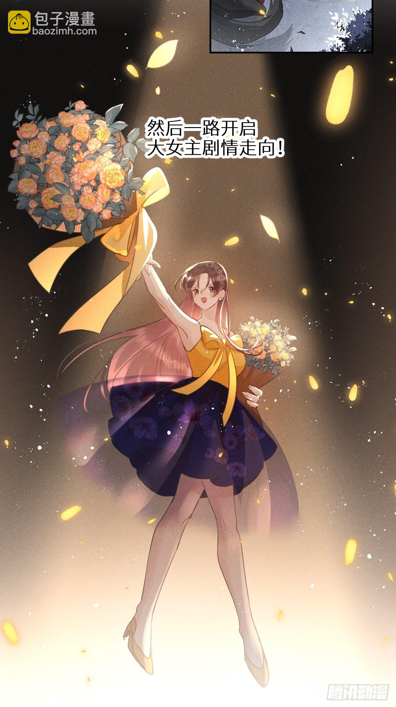 第29话：剧情诈欺？！(1/2)-第31话
