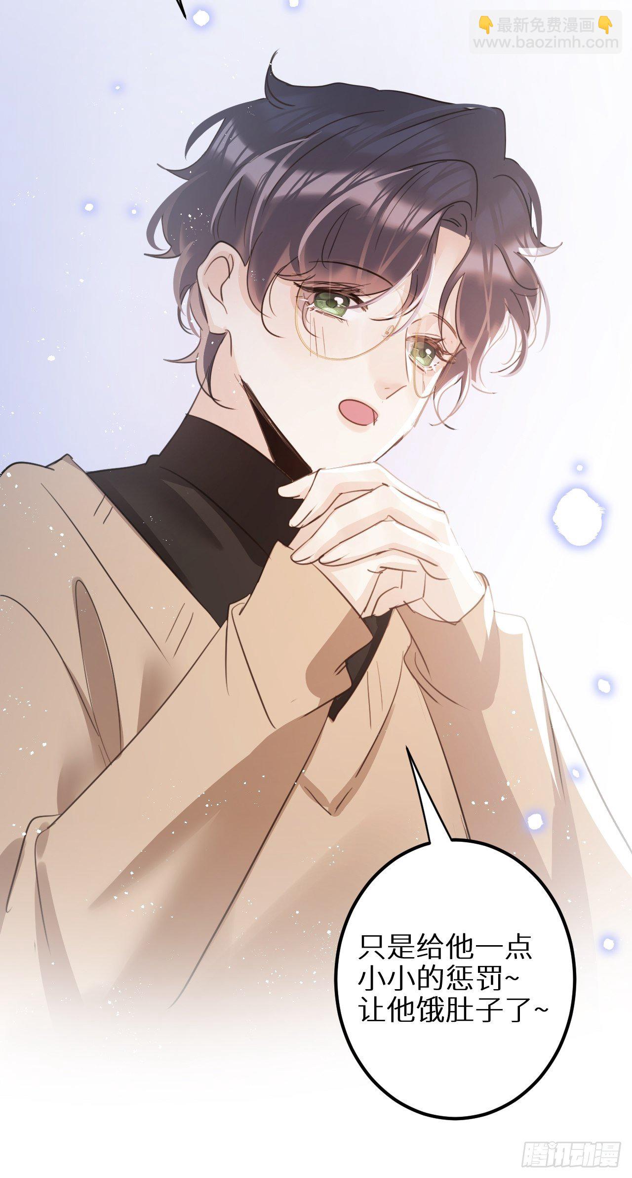 第29话：剧情诈欺？！(1/2)-第31话