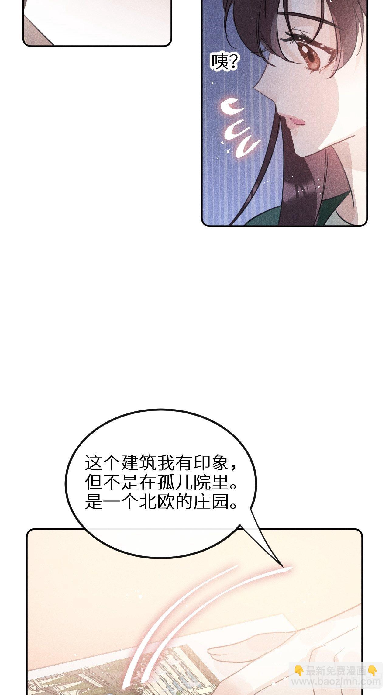 第29话：剧情诈欺？！(1/2)-第31话