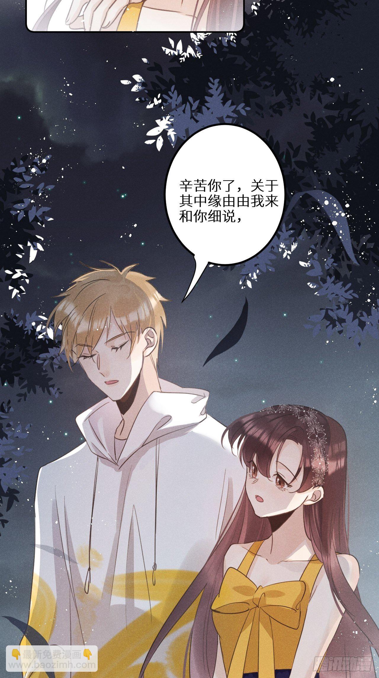 第29话：剧情诈欺？！(1/2)-第31话