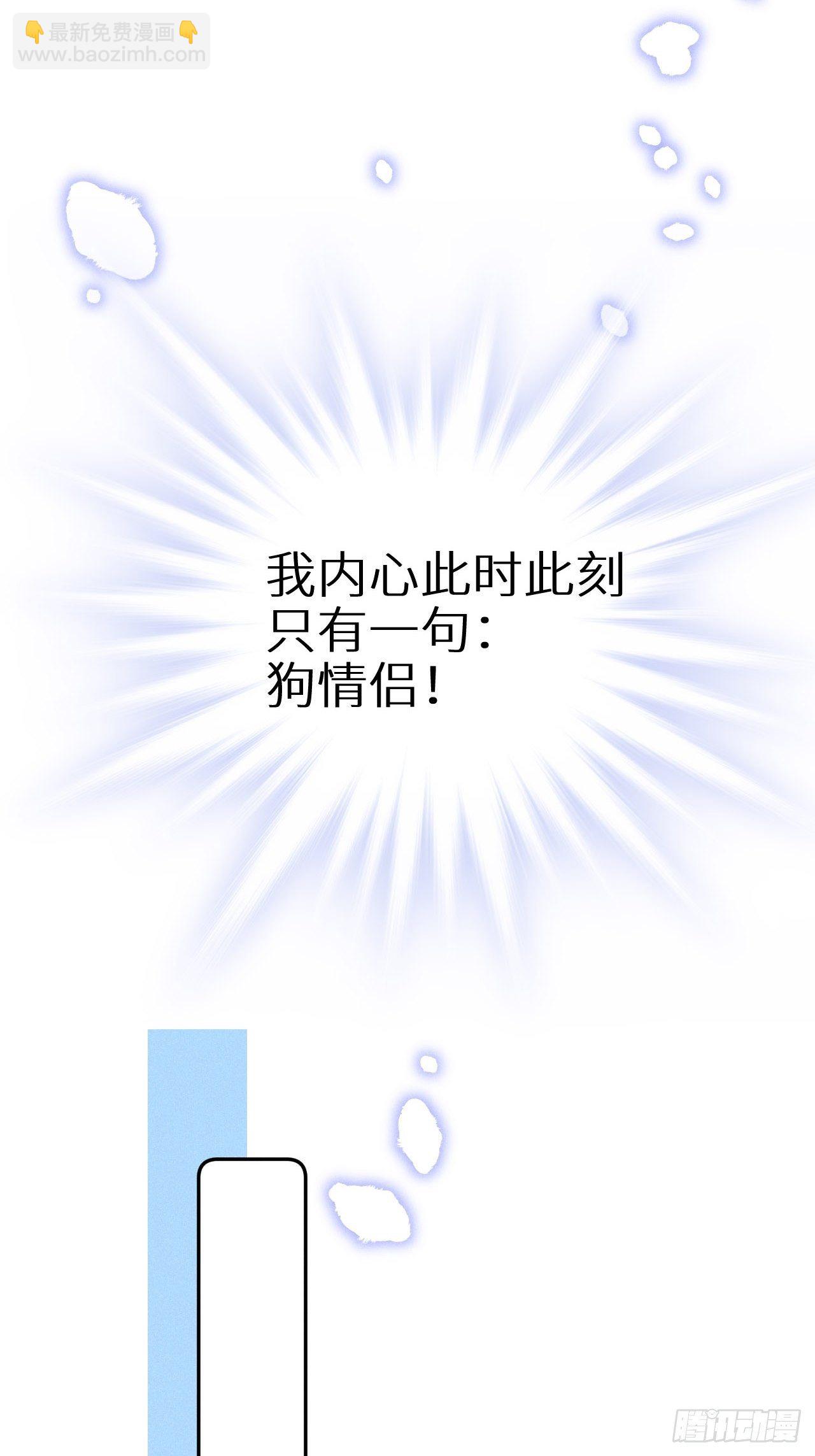 第29话：剧情诈欺？！(1/2)-第31话