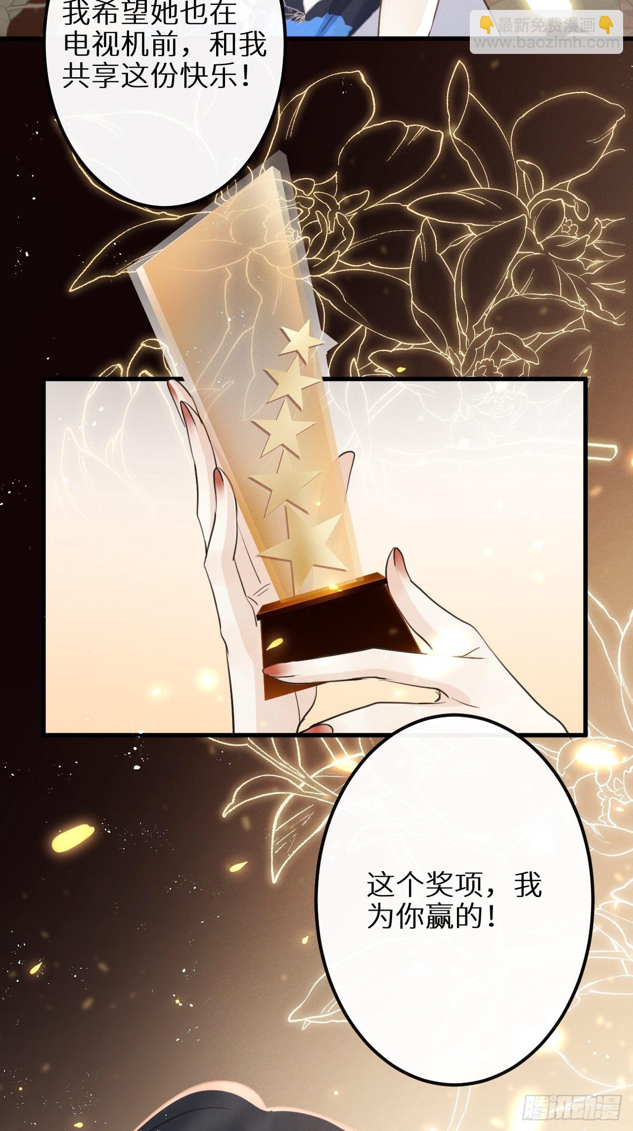 第31话：请守护她的笑容？！(1/2)-第33话
