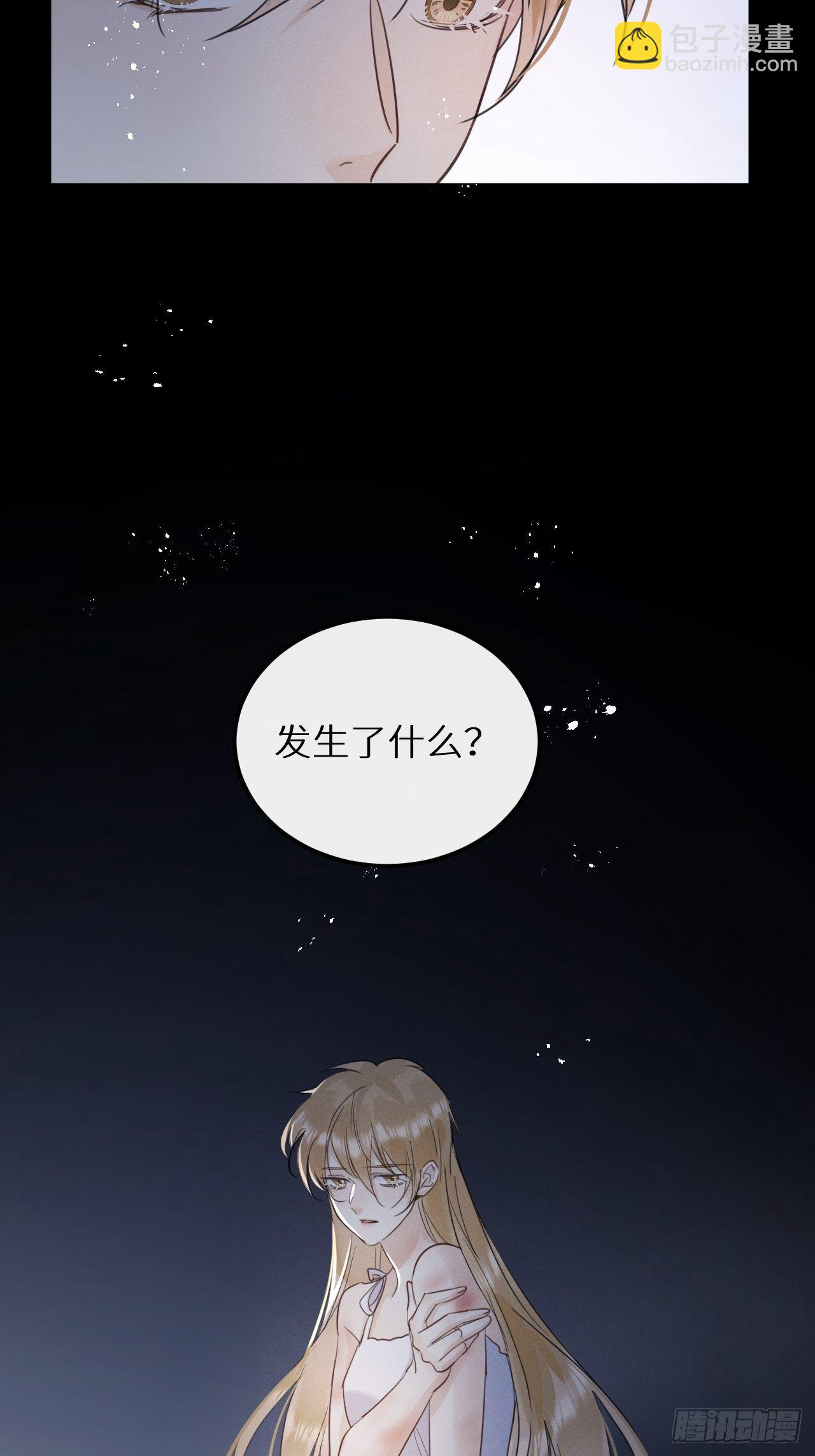第31话：请守护她的笑容？！(1/2)-第33话