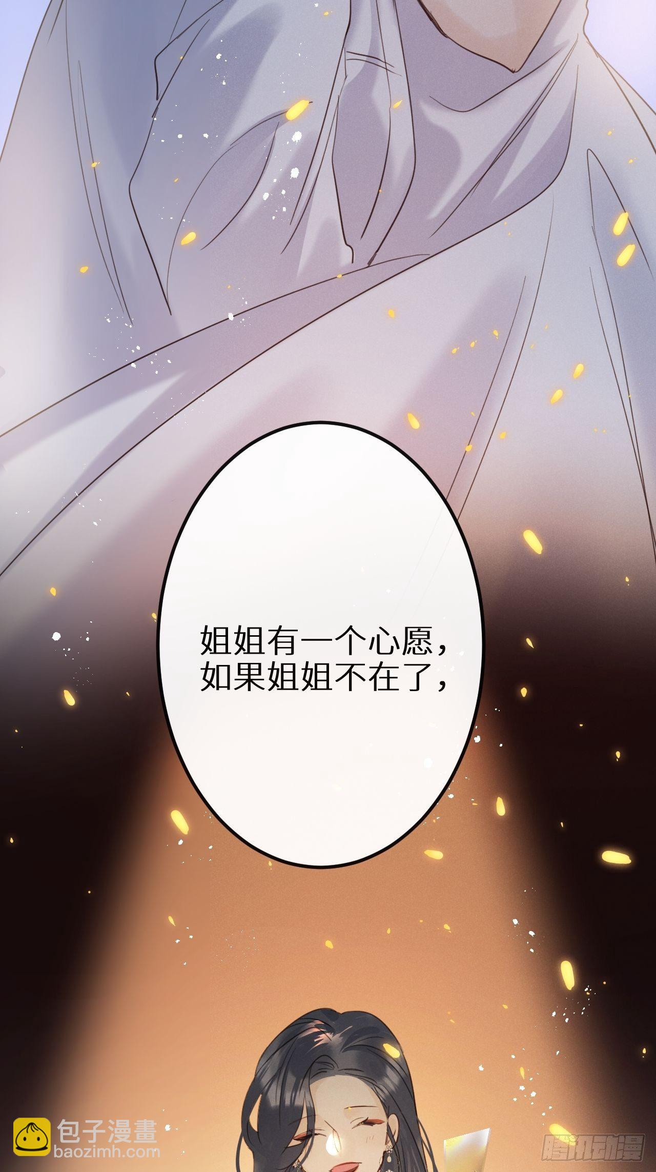 第31话：请守护她的笑容？！(1/2)-第33话
