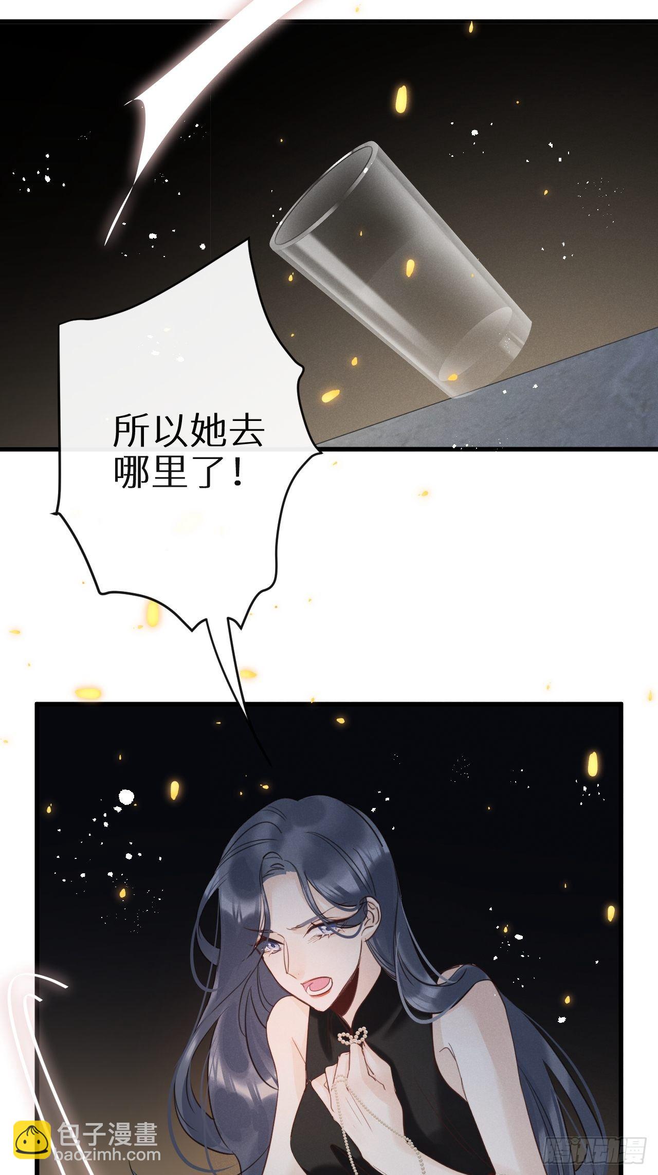 第31话：请守护她的笑容？！(1/2)-第33话