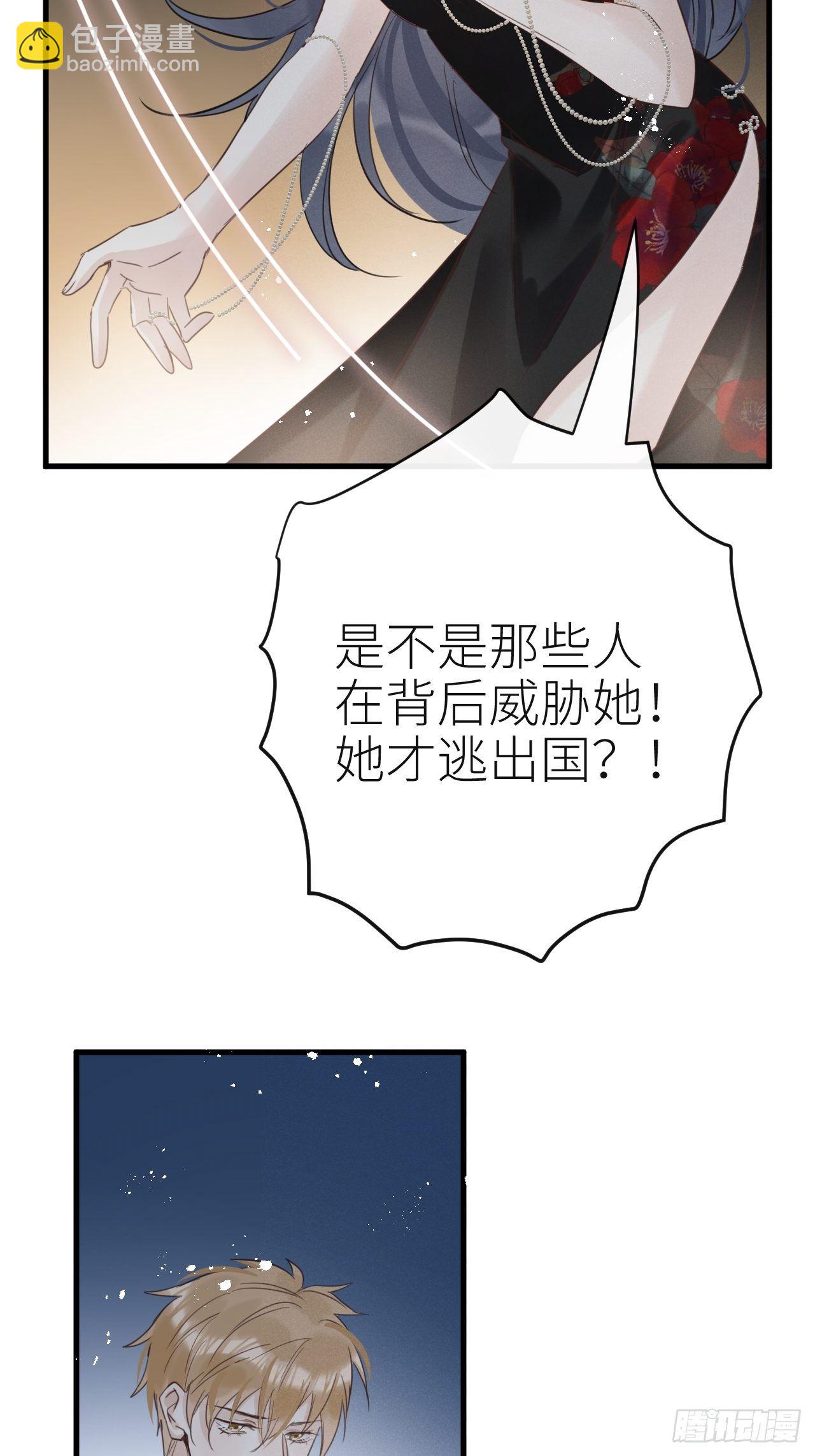 第31话：请守护她的笑容？！(1/2)-第33话