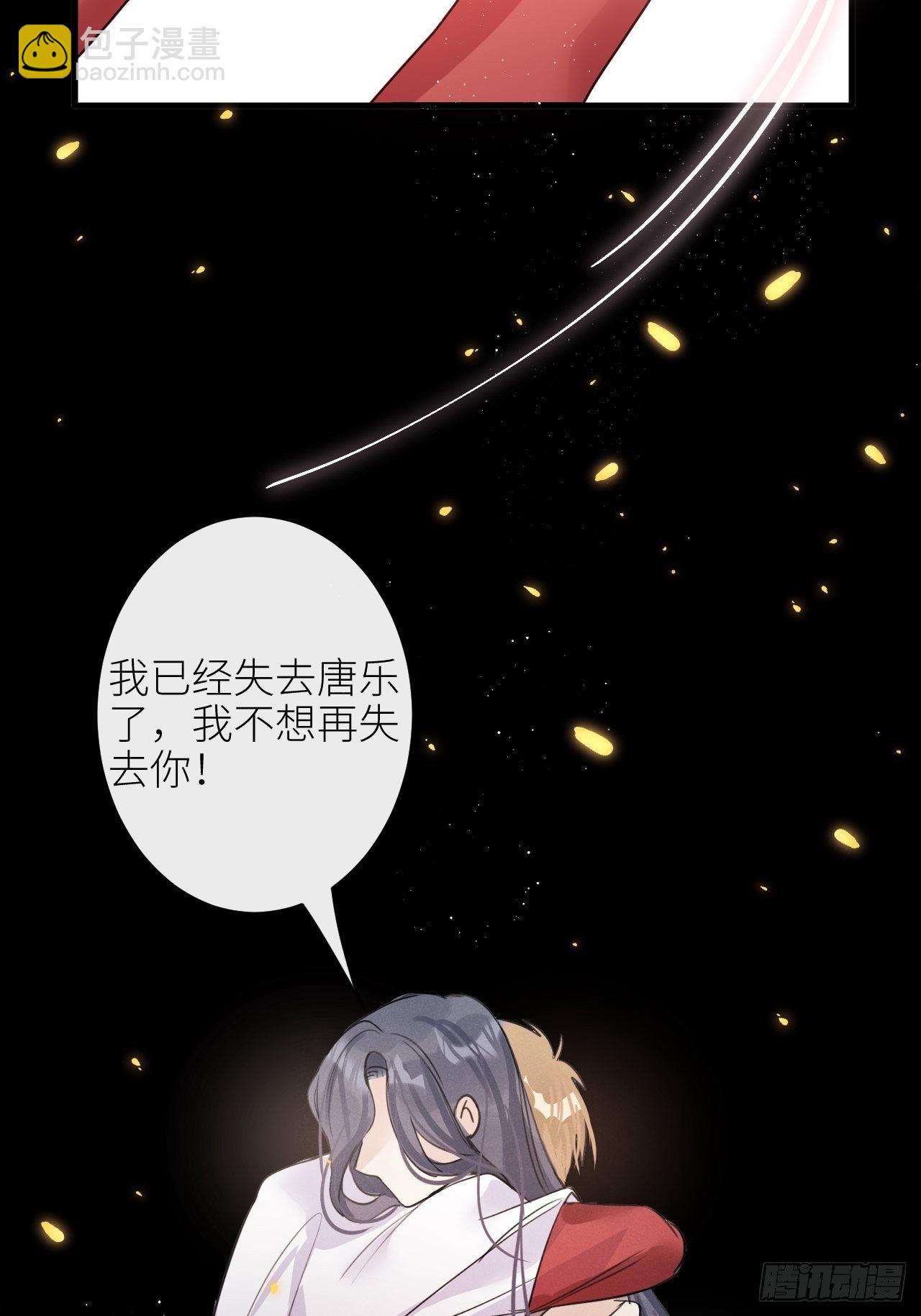 第31话：请守护她的笑容？！(1/2)-第33话