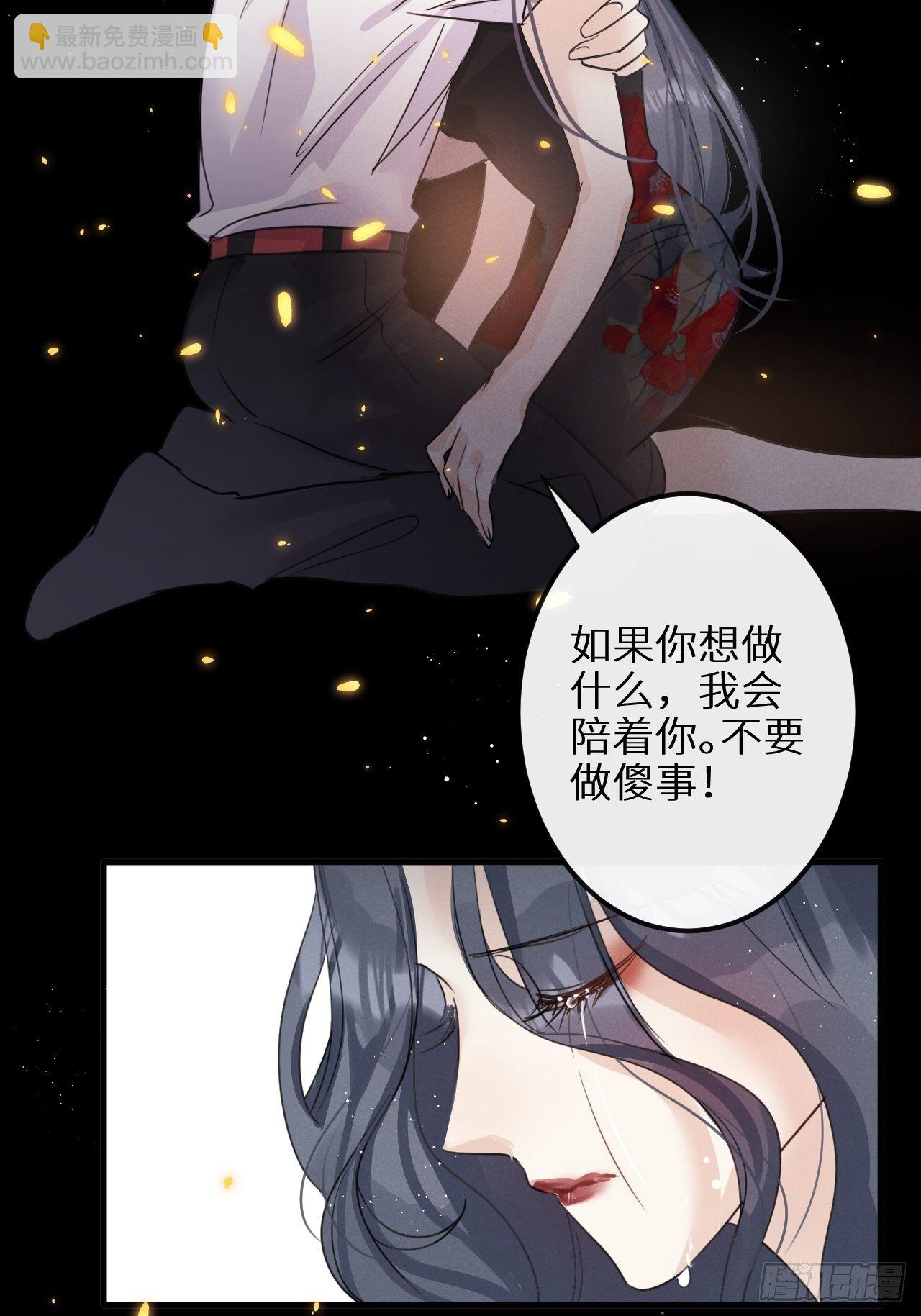 第31话：请守护她的笑容？！(1/2)-第33话
