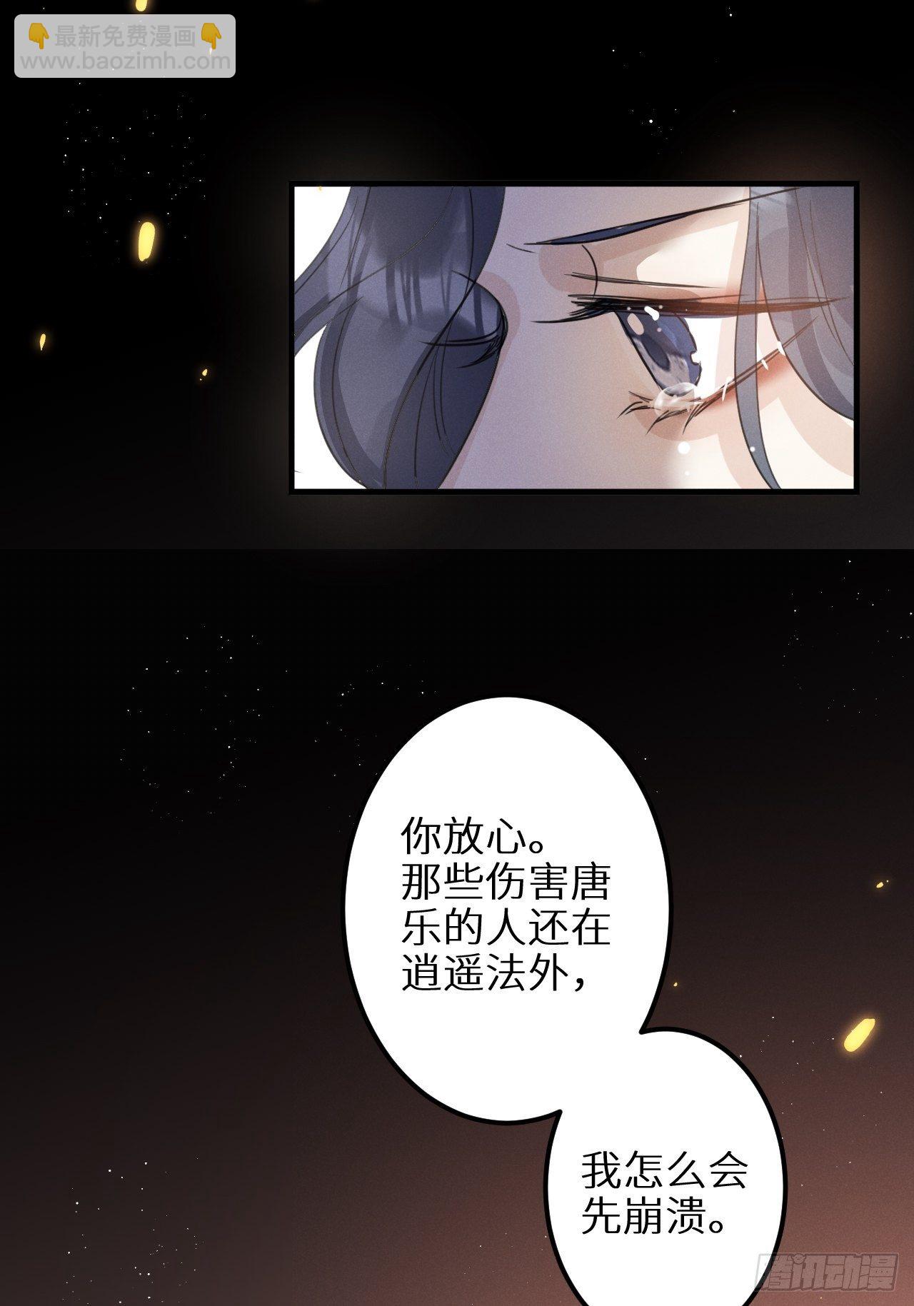 第31话：请守护她的笑容？！(1/2)-第33话