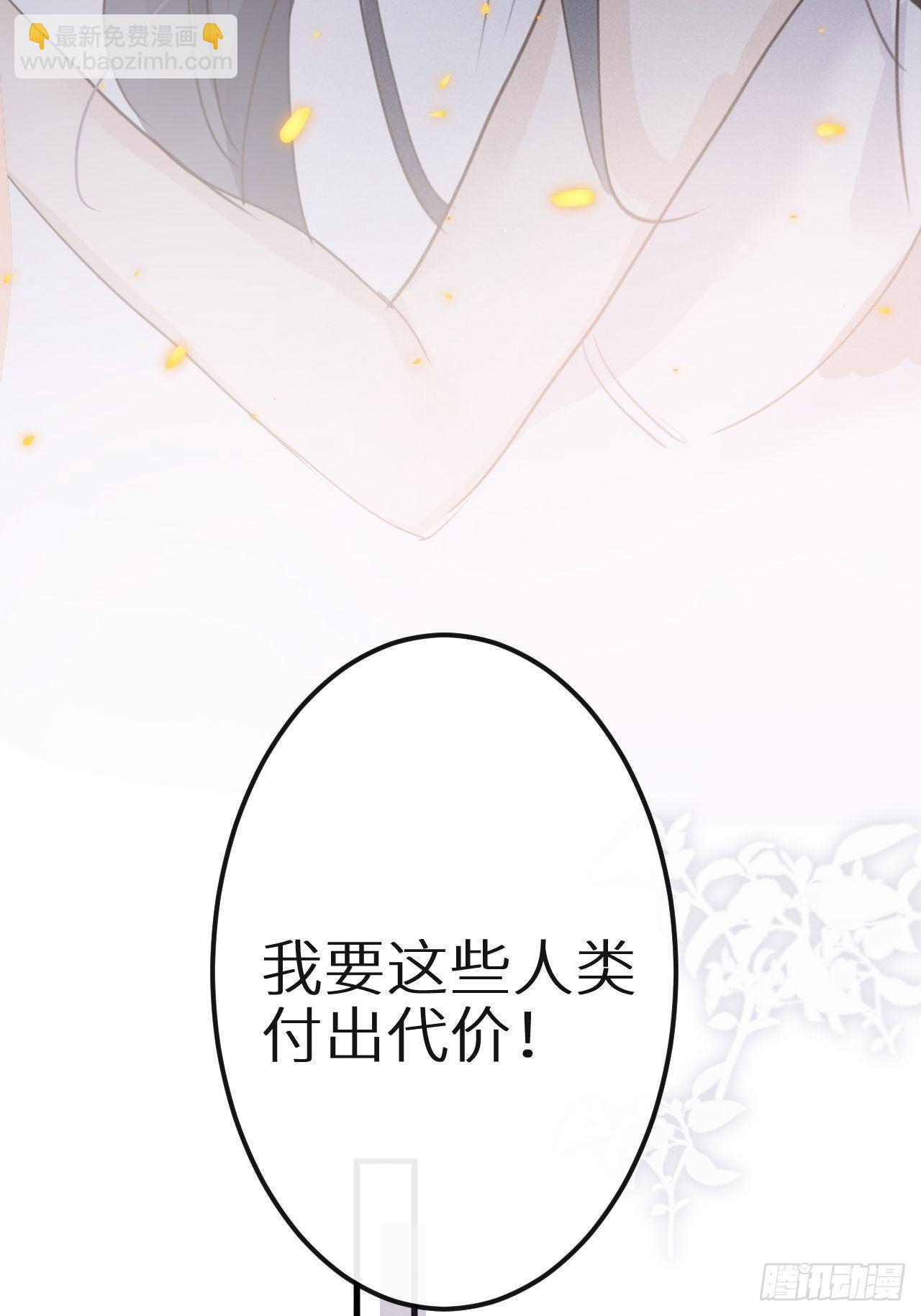 第31话：请守护她的笑容？！(1/2)-第33话