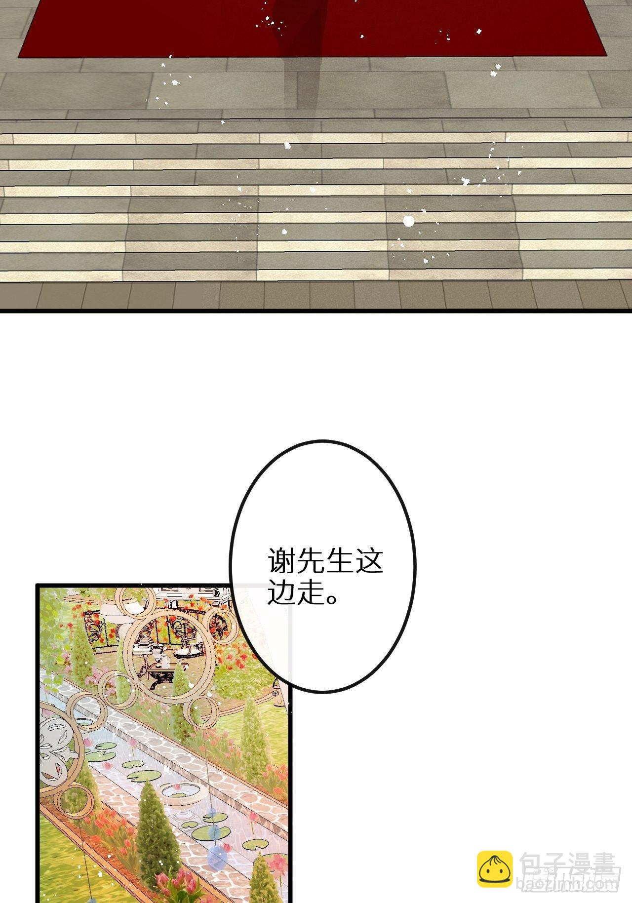 第31话：请守护她的笑容？！(1/2)-第33话