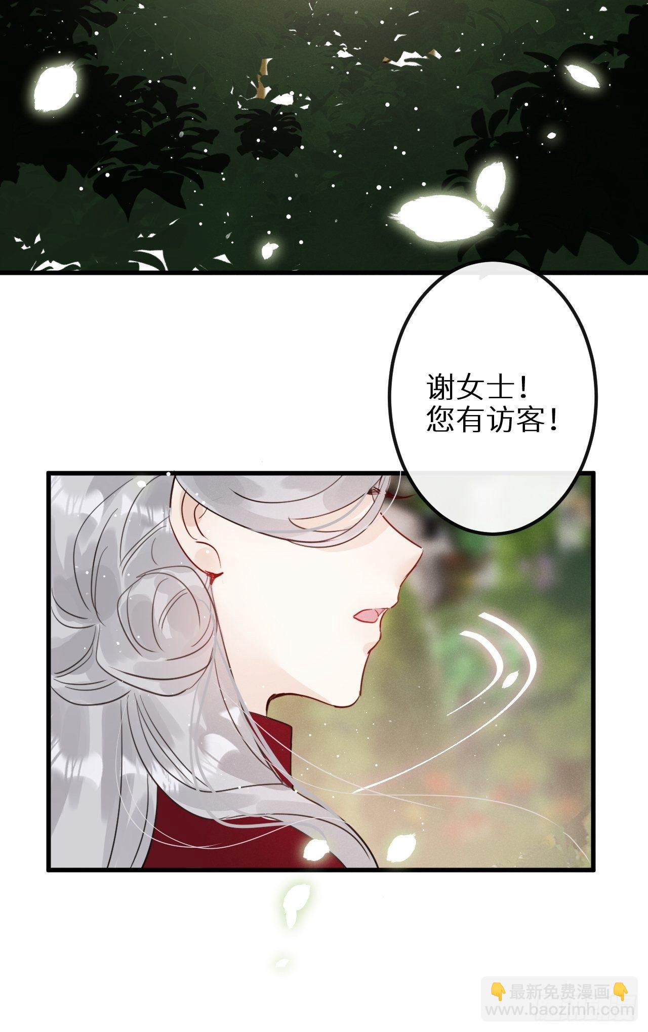 第31话：请守护她的笑容？！(1/2)-第33话
