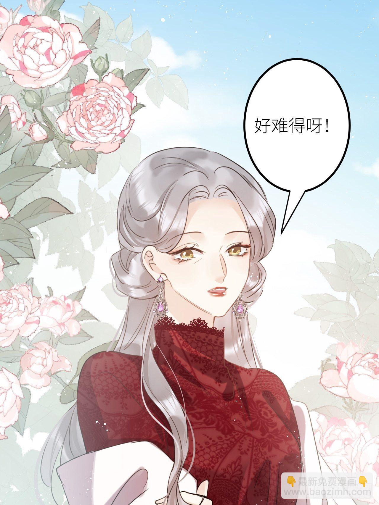 第31话：请守护她的笑容？！(1/2)-第33话