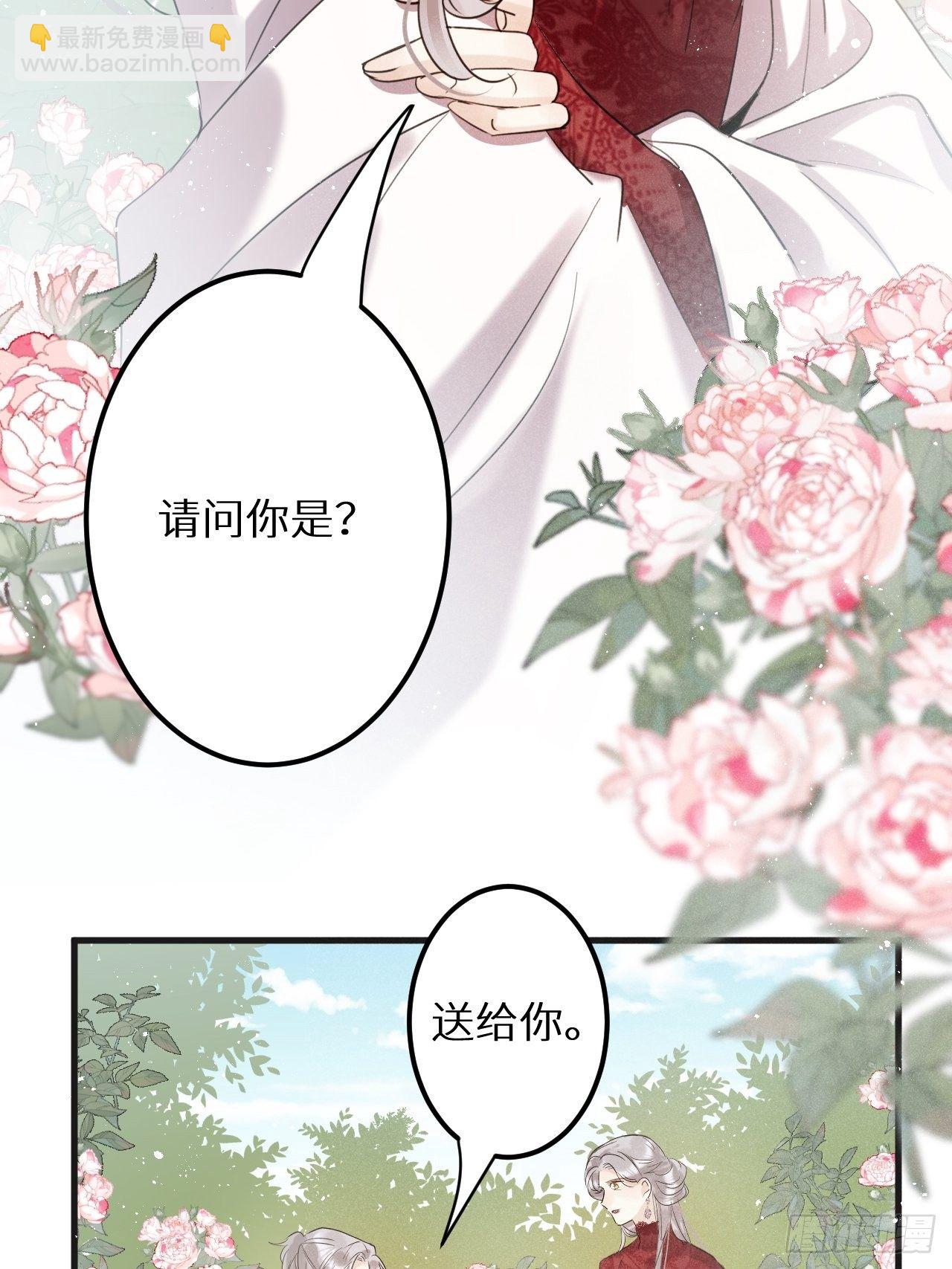 第31话：请守护她的笑容？！(1/2)-第33话
