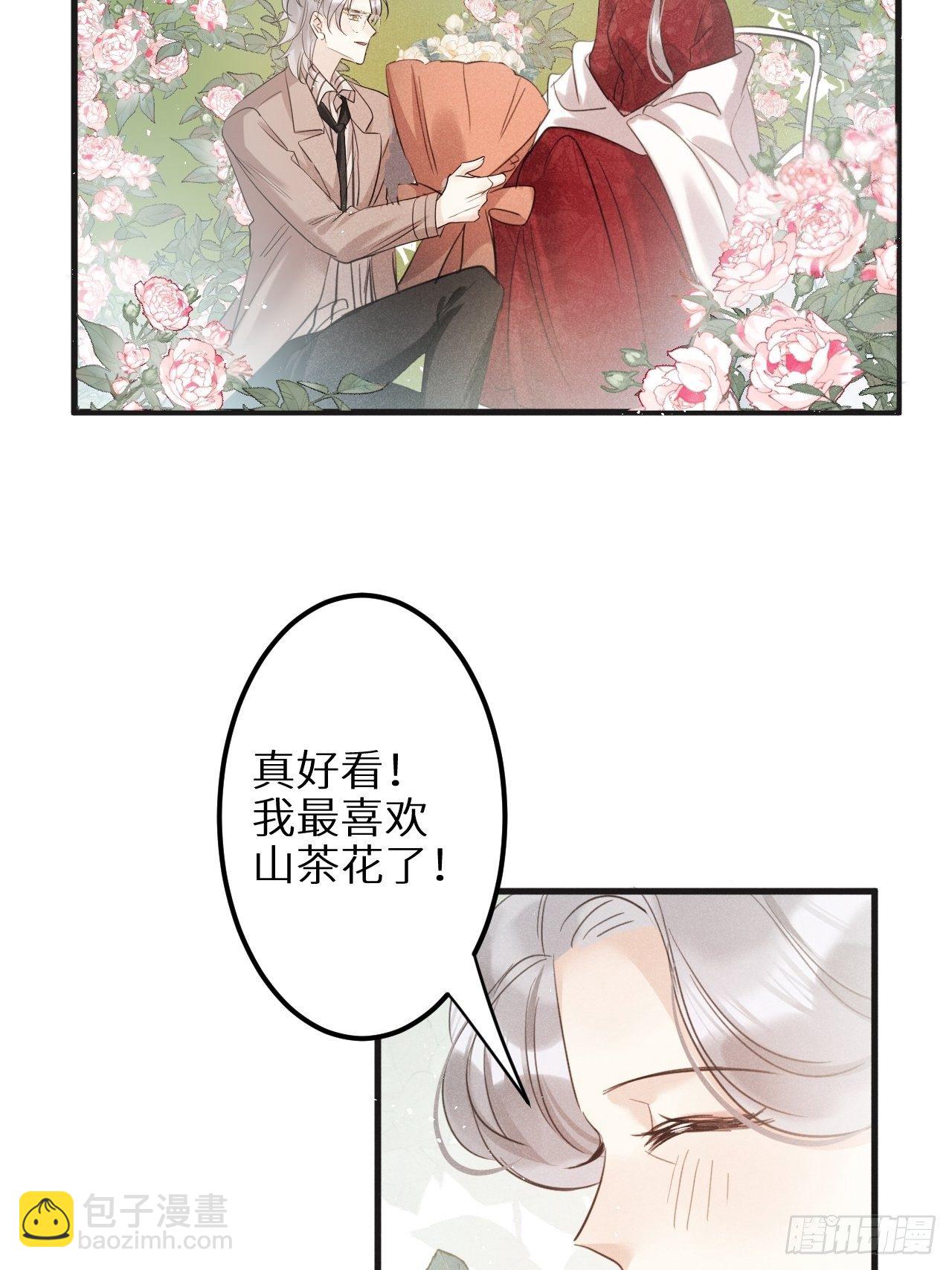第31话：请守护她的笑容？！(1/2)-第33话