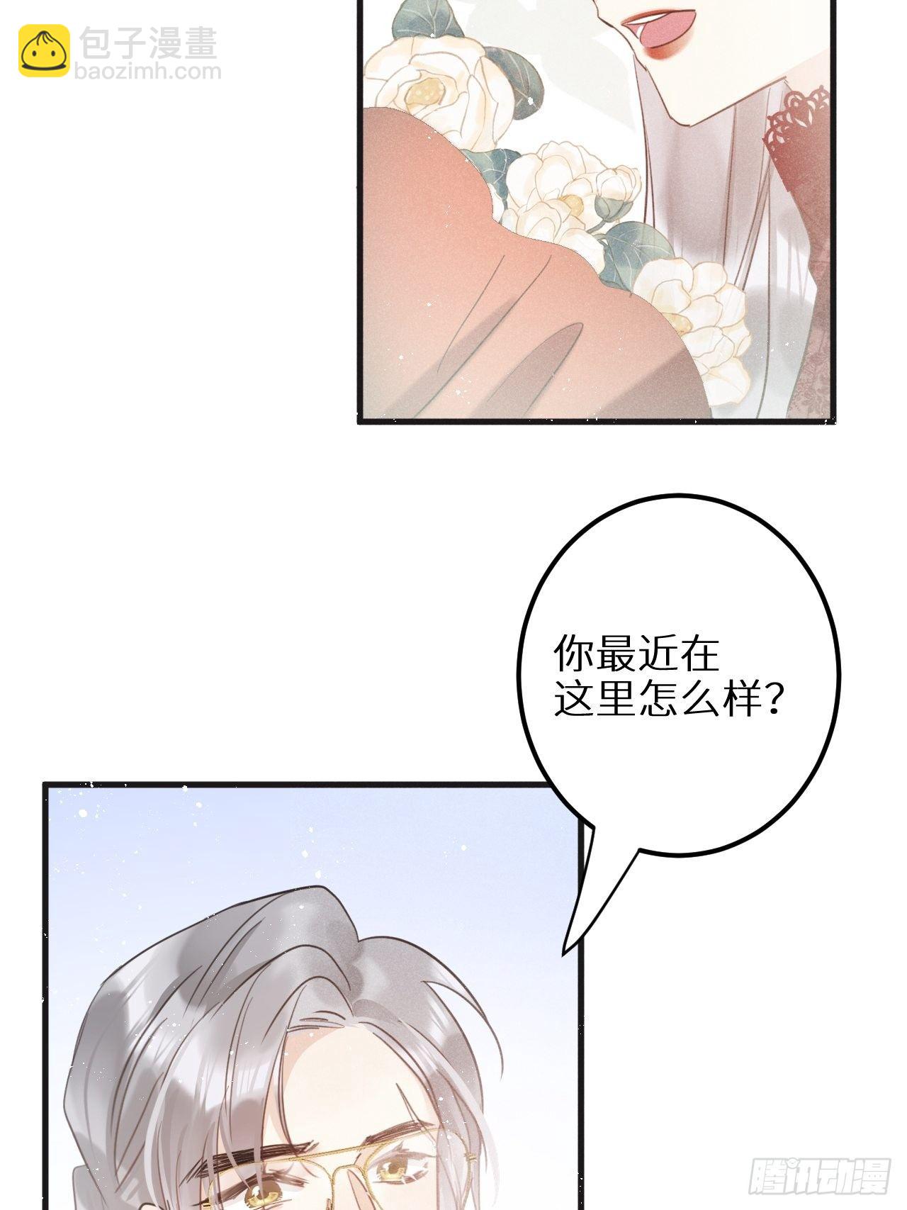 第31话：请守护她的笑容？！(1/2)-第33话
