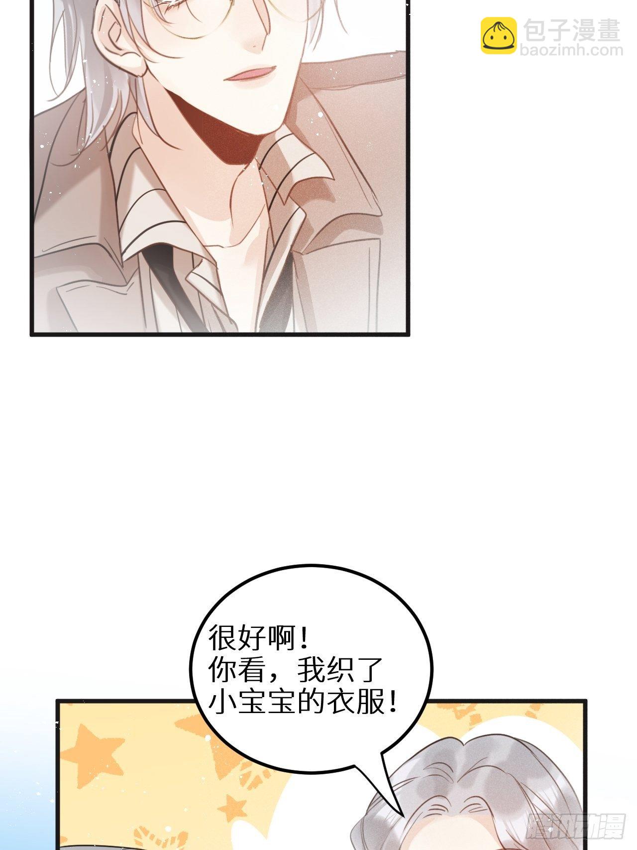 第31话：请守护她的笑容？！(1/2)-第33话