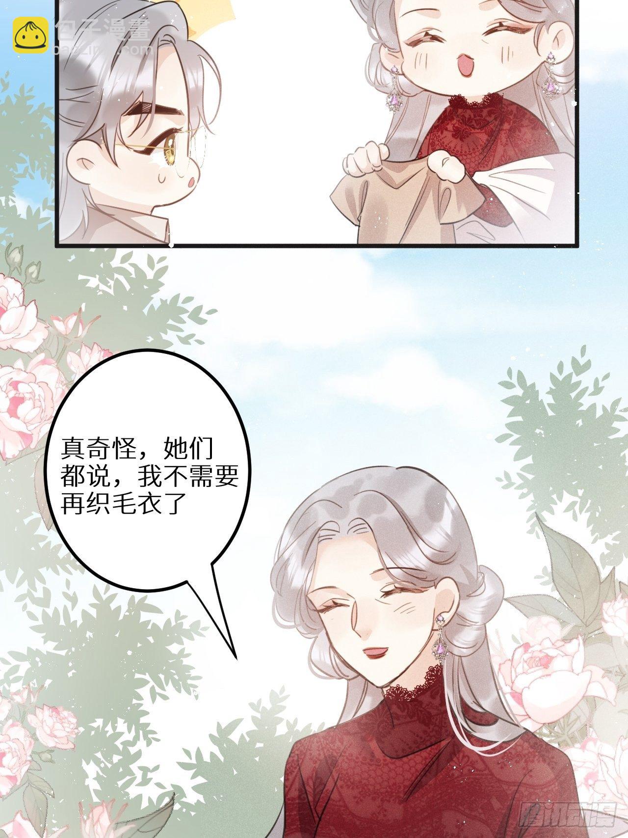 第31话：请守护她的笑容？！(1/2)-第33话