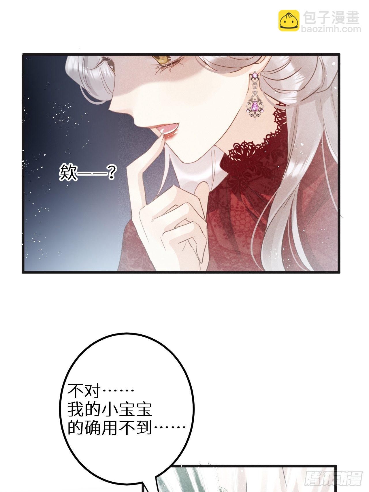 第31话：请守护她的笑容？！(1/2)-第33话
