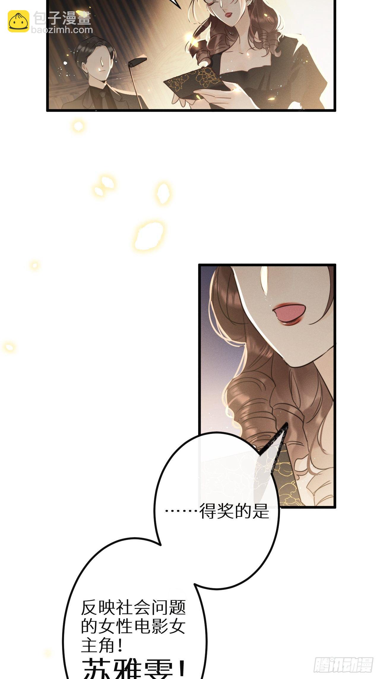 第31话：请守护她的笑容？！(1/2)-第33话