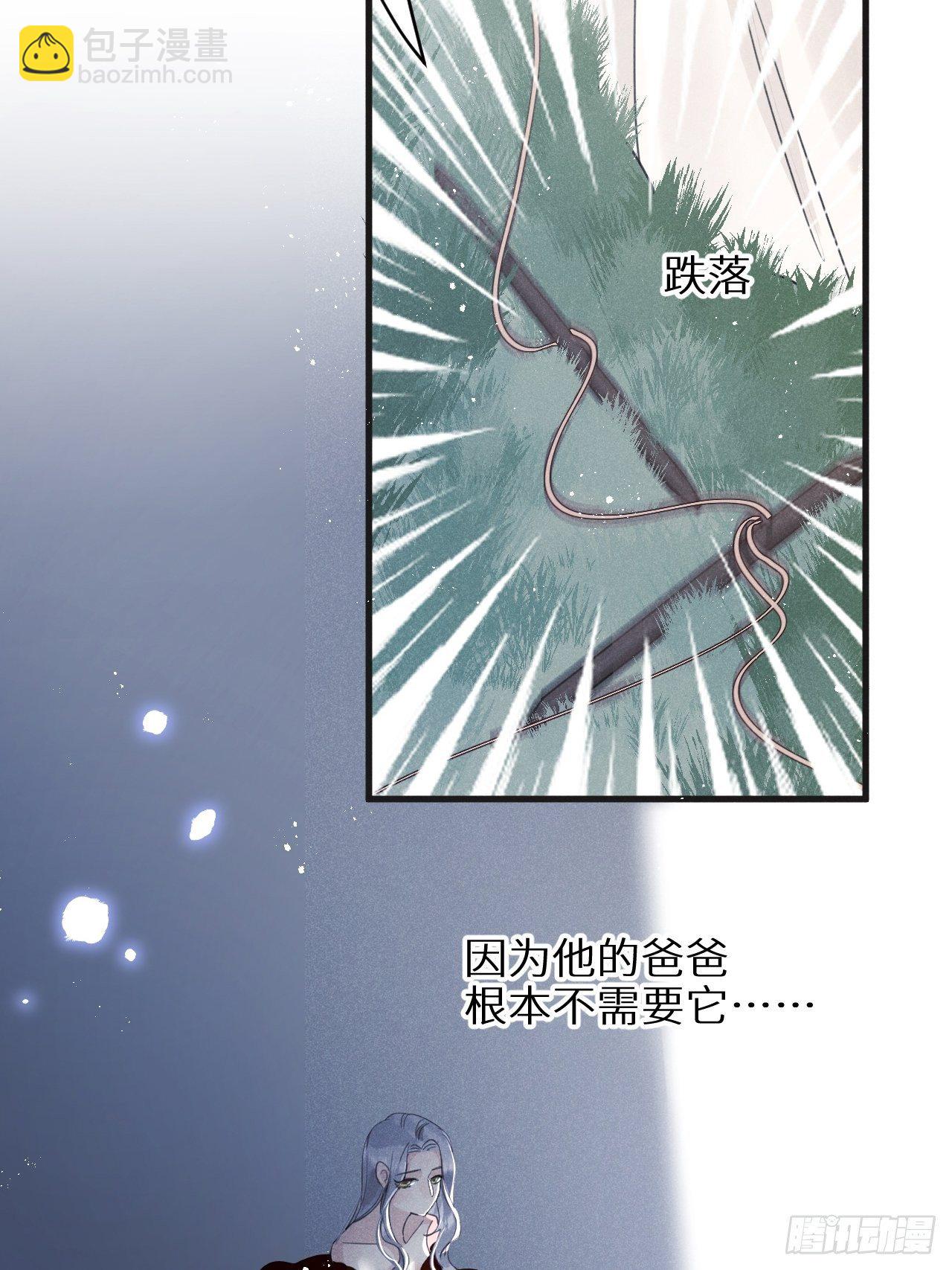 第31话：请守护她的笑容？！(1/2)-第33话