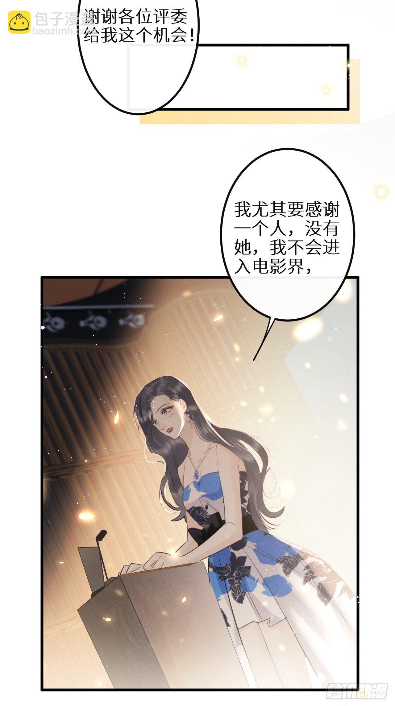 第31话：请守护她的笑容？！(1/2)-第33话