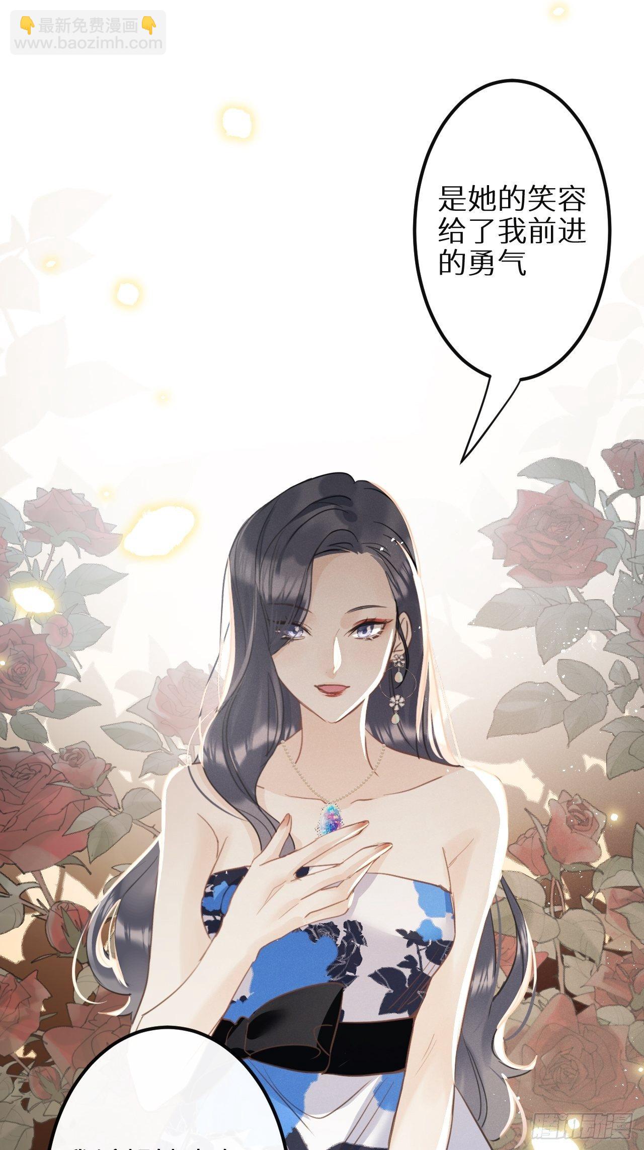 第31话：请守护她的笑容？！(1/2)-第33话