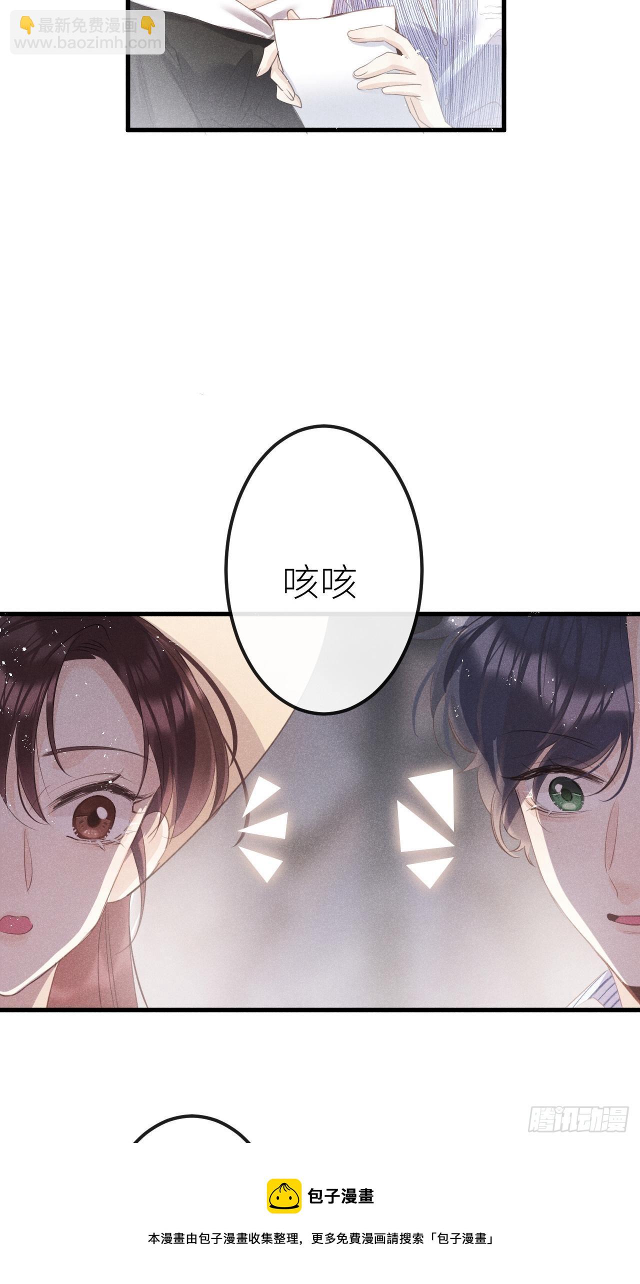 第33話：再次相遇(1/2)-第35话