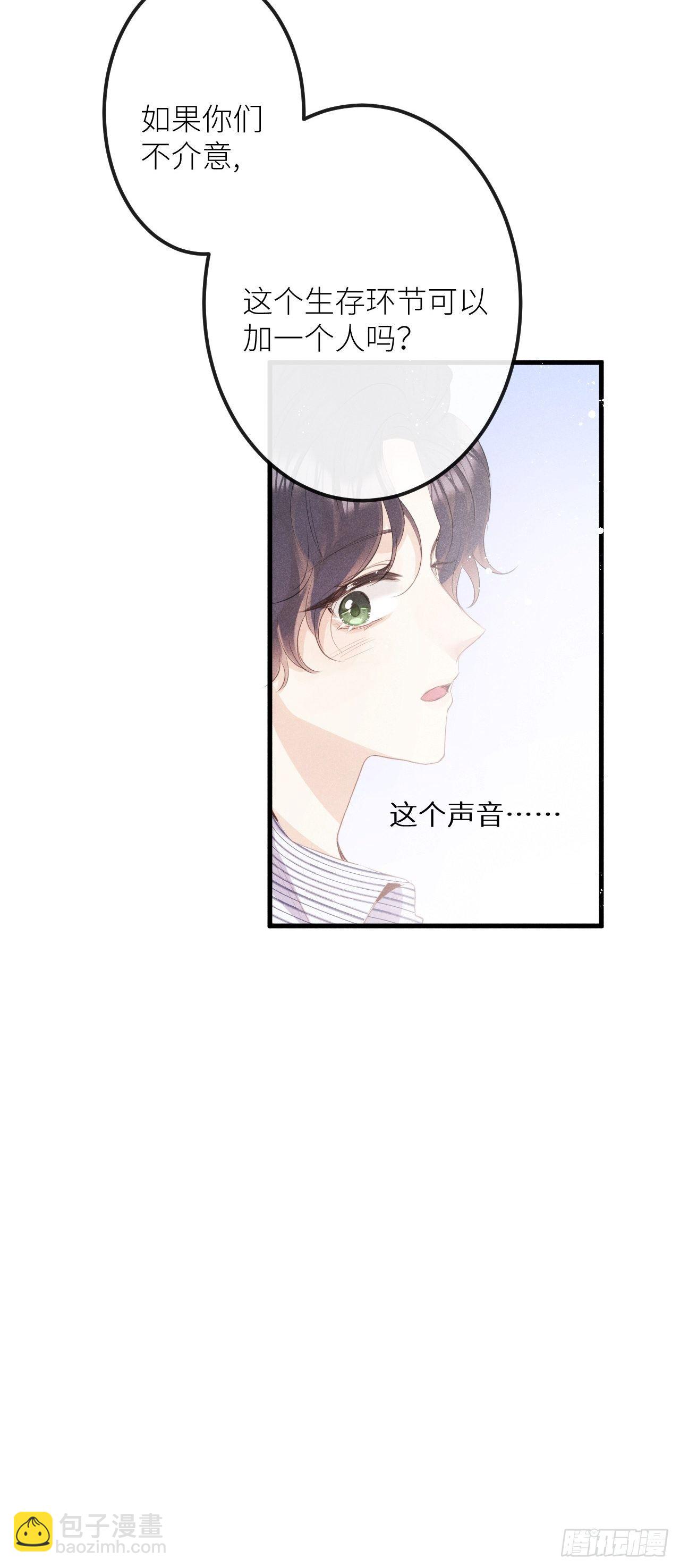 第33話：再次相遇(1/2)-第35话