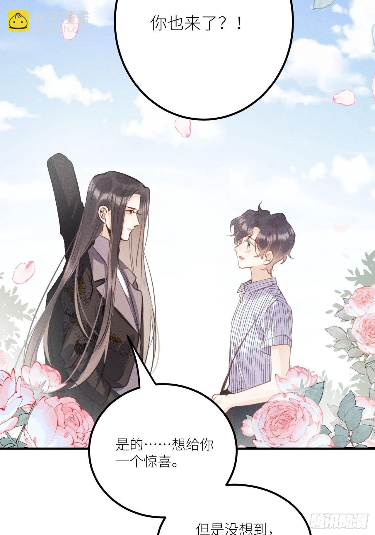 第33話：再次相遇(1/2)-第35话