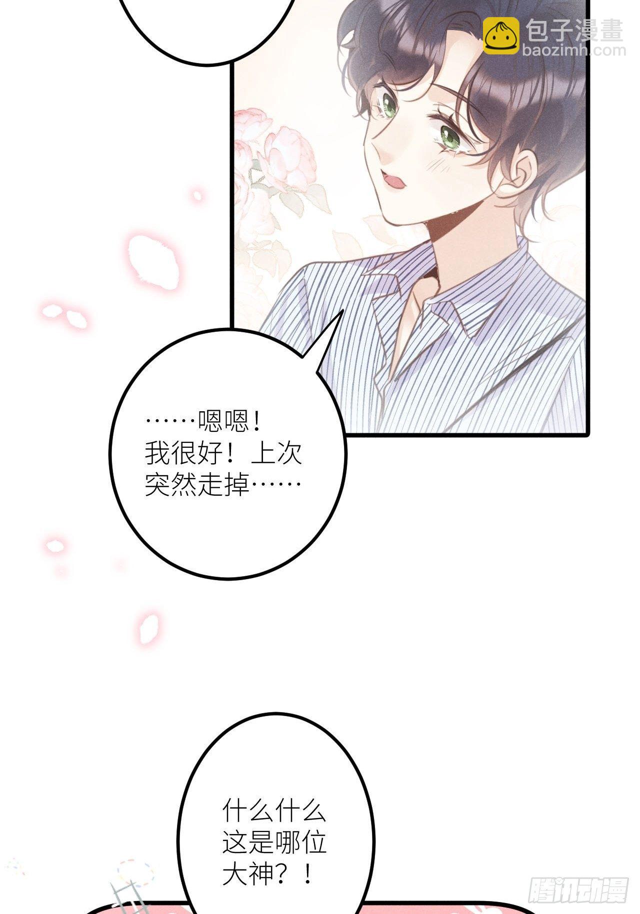 第33話：再次相遇(1/2)-第35话