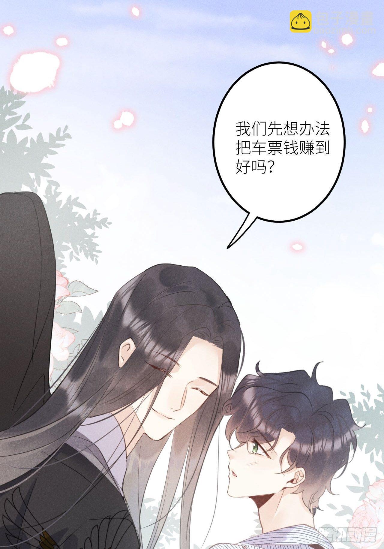 第33話：再次相遇(1/2)-第35话