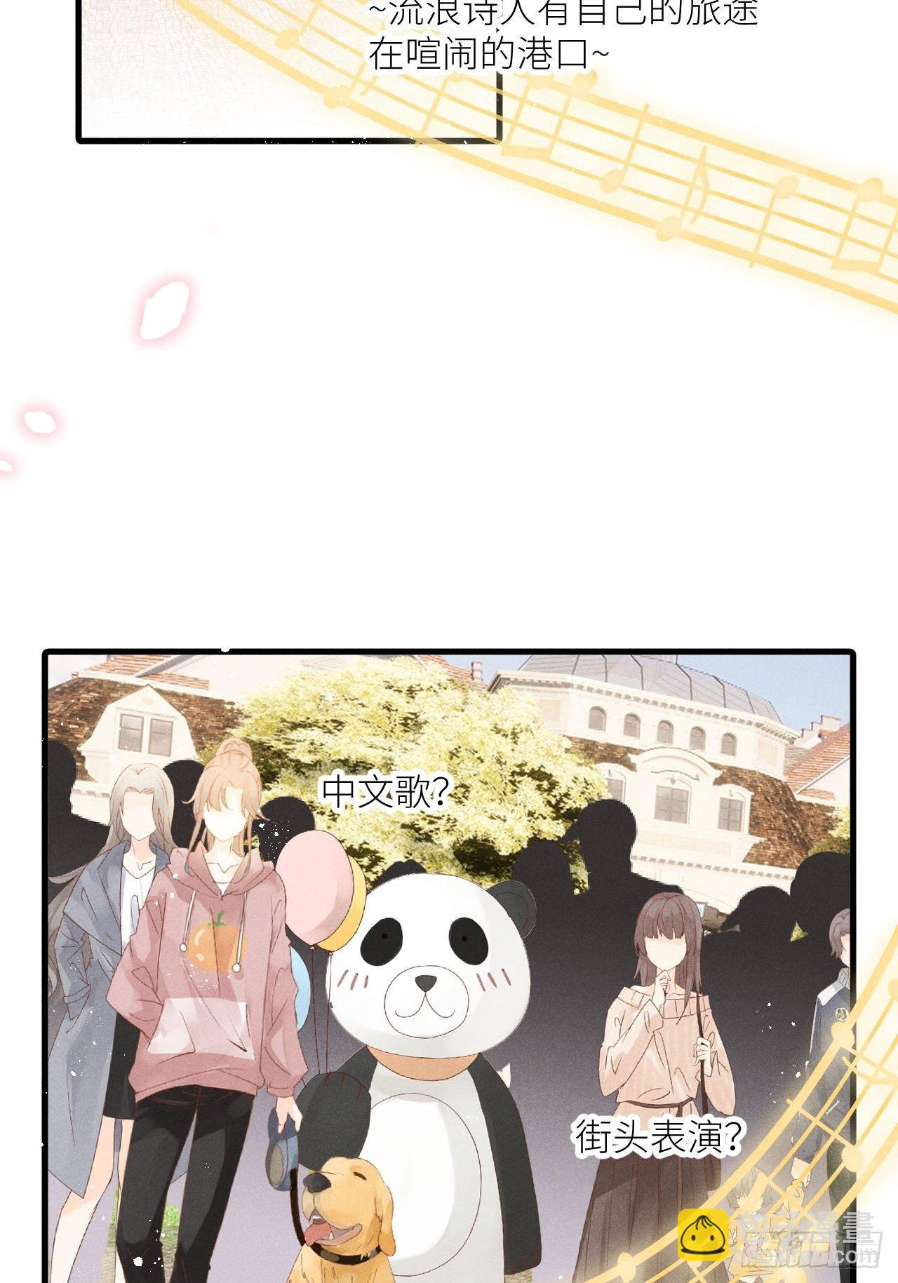 第33話：再次相遇(1/2)-第35话