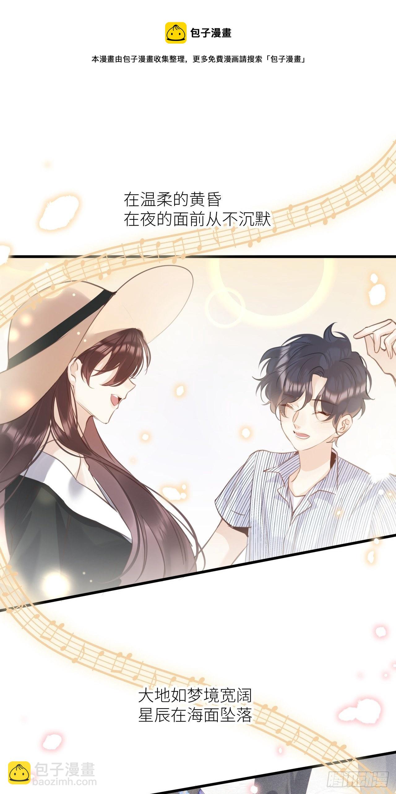 第33話：再次相遇(1/2)-第35话