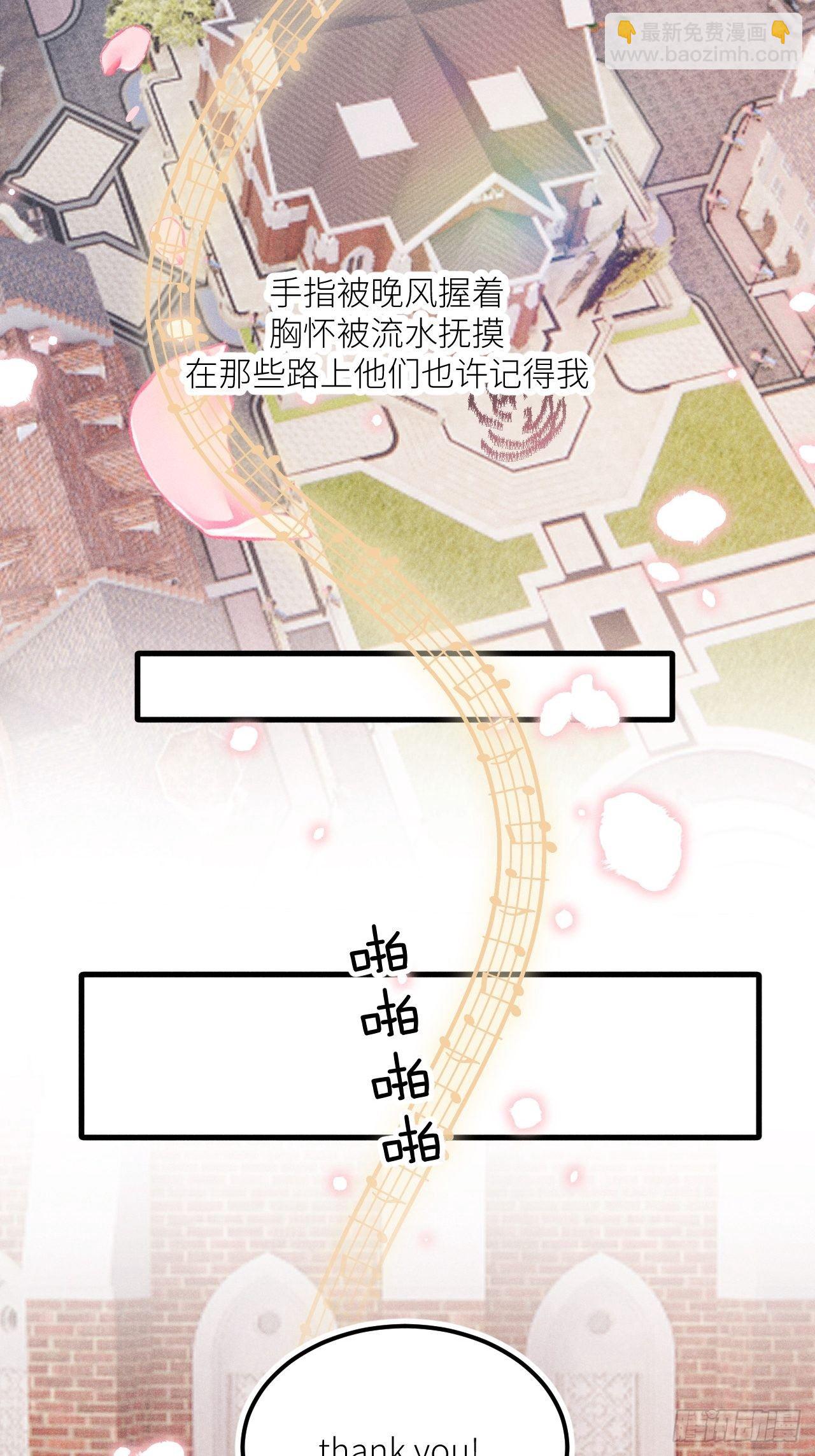 第33話：再次相遇(1/2)-第35话