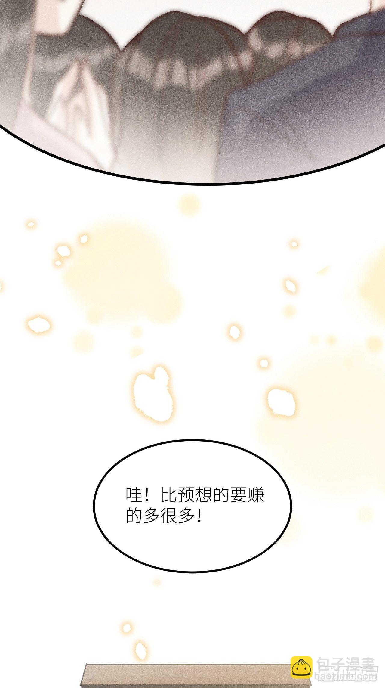 第33話：再次相遇(1/2)-第35话