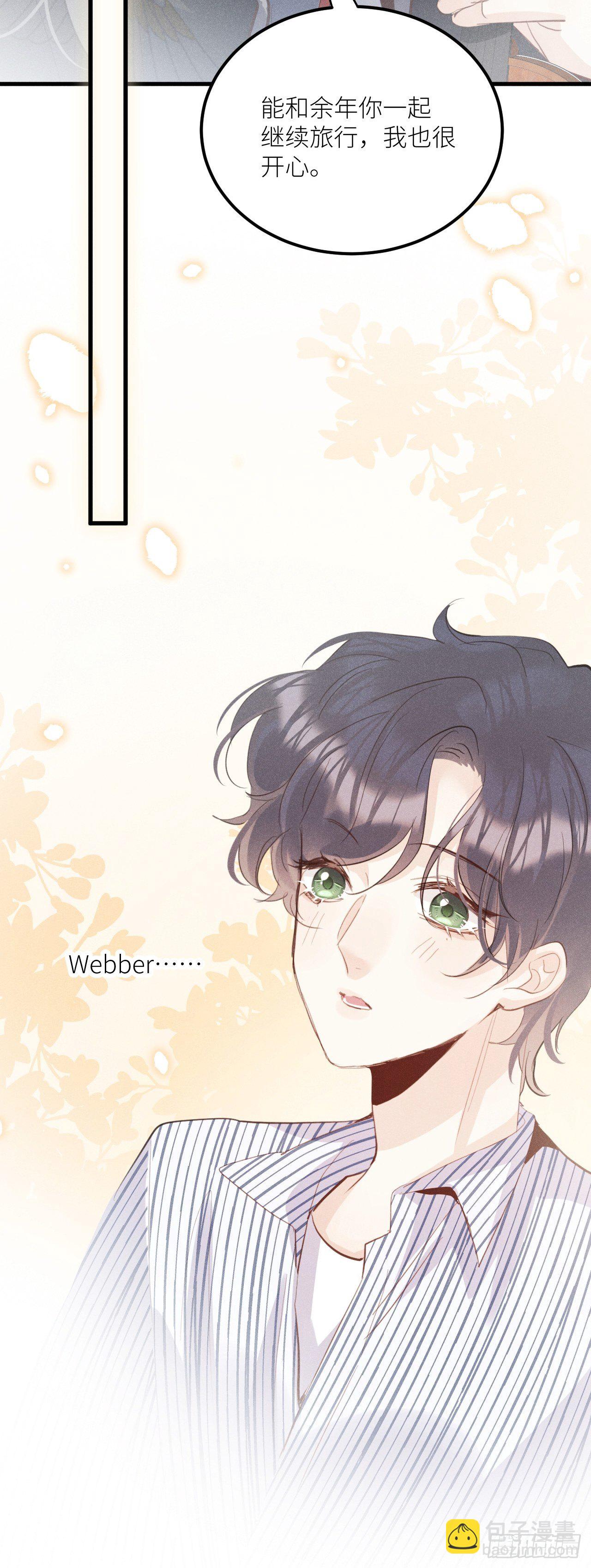 第33話：再次相遇(1/2)-第35话