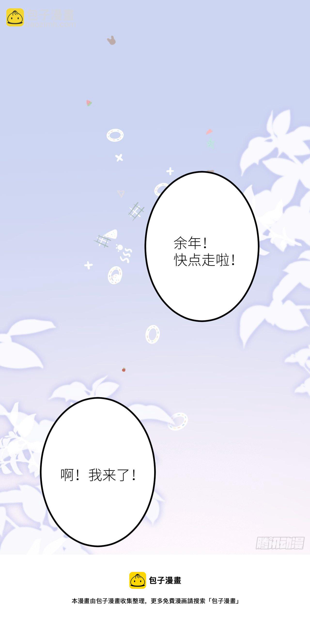 第33話：再次相遇(1/2)-第35话