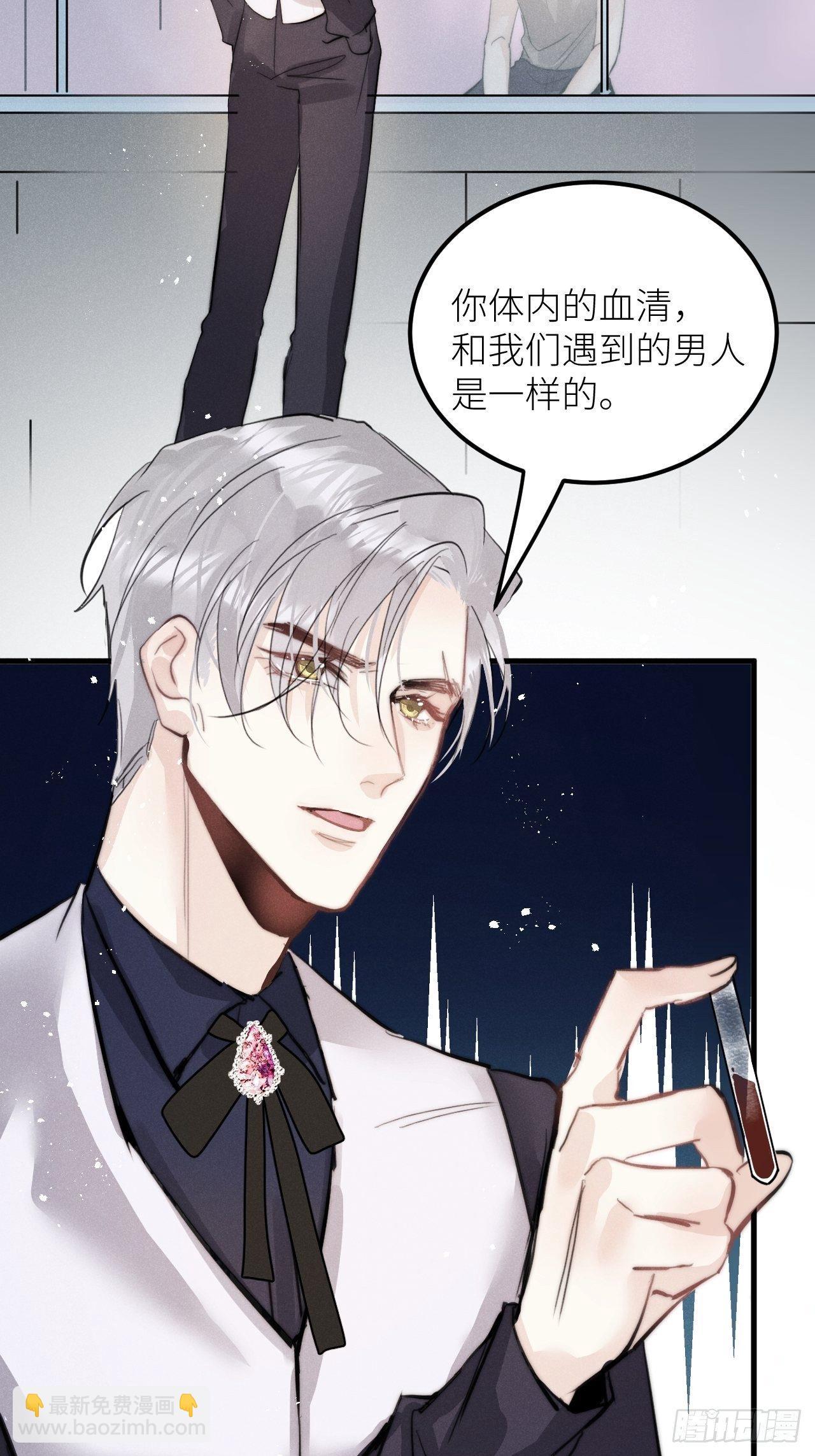 第33話：再次相遇(1/2)-第35话