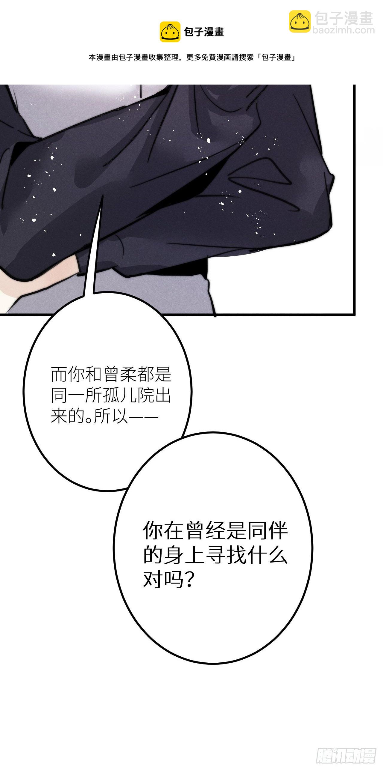 第33話：再次相遇(1/2)-第35话
