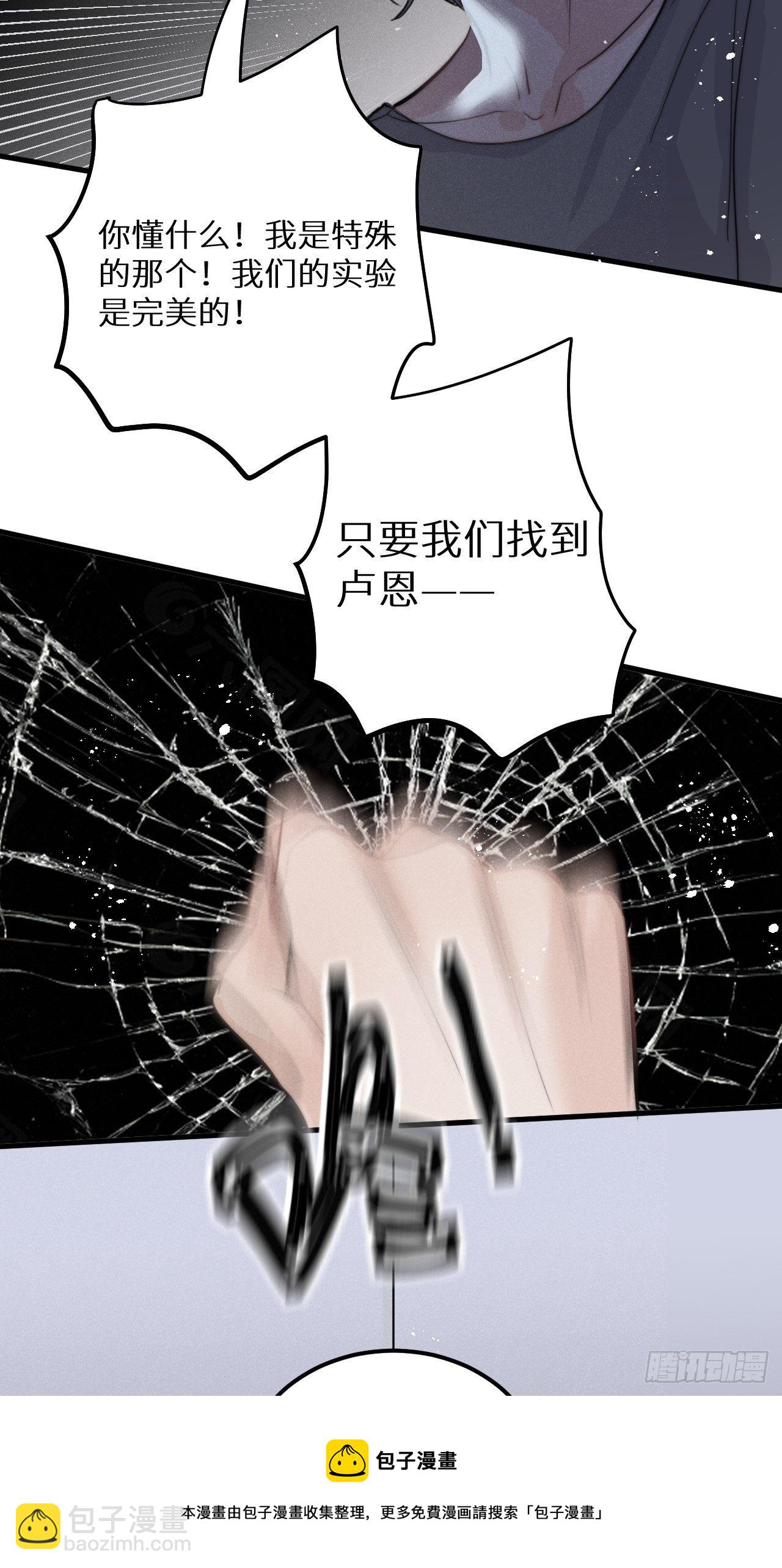 第33話：再次相遇(1/2)-第35话