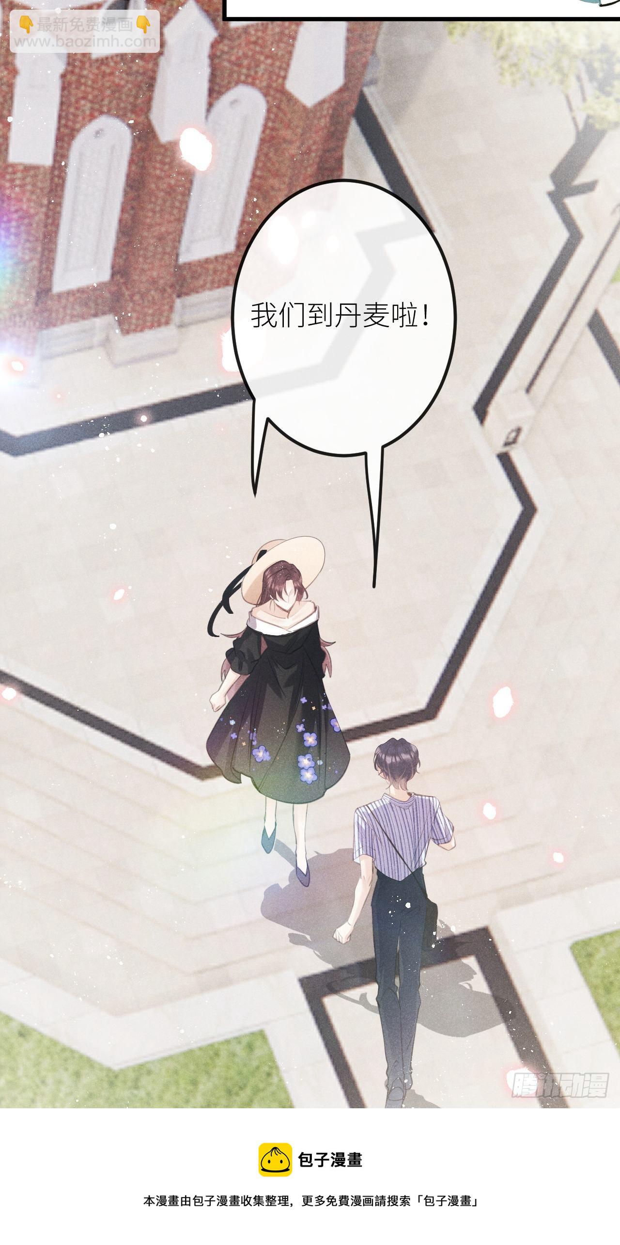 第33話：再次相遇(1/2)-第35话